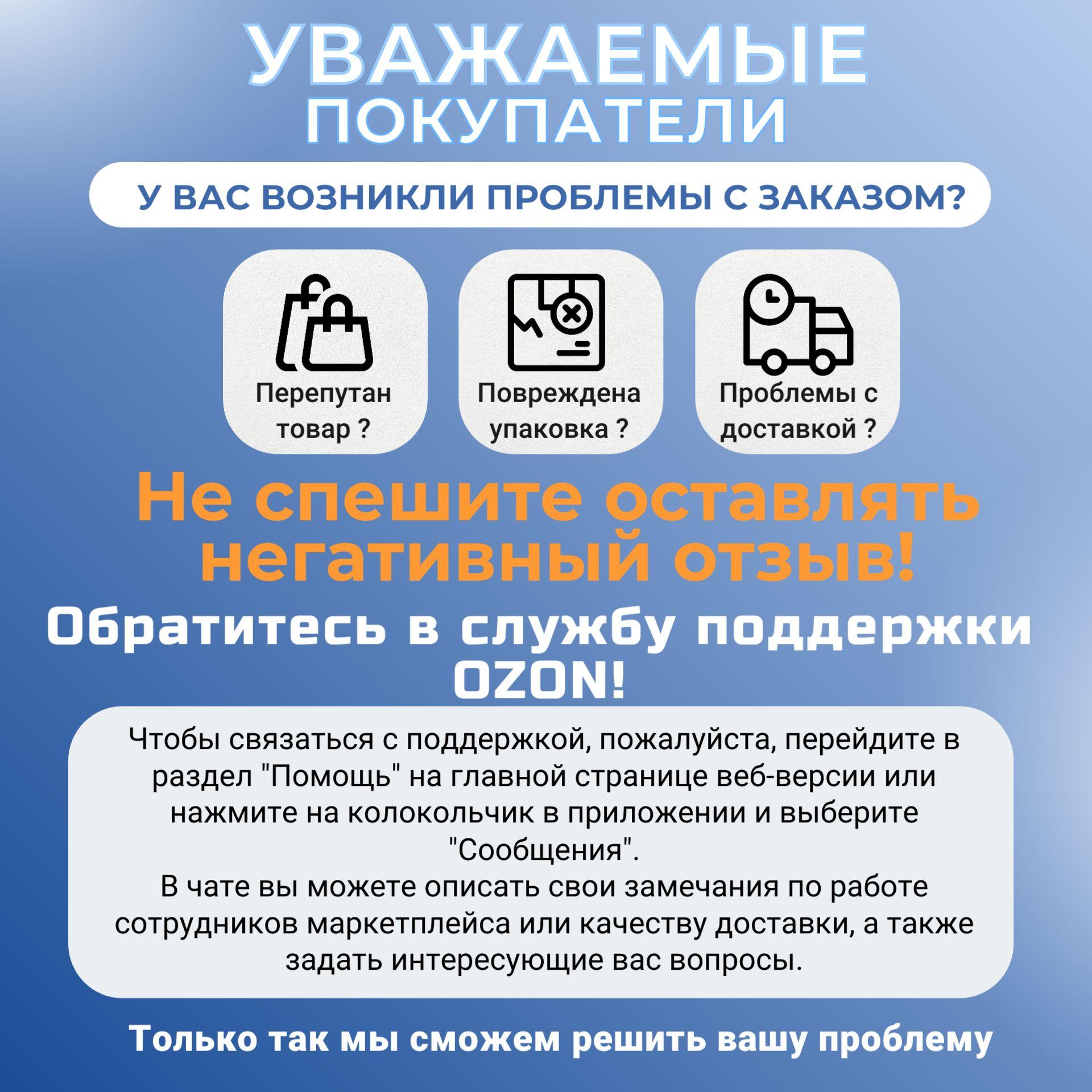 https://cdn1.ozone.ru/s3/multimedia-1-j/7070816755.jpg