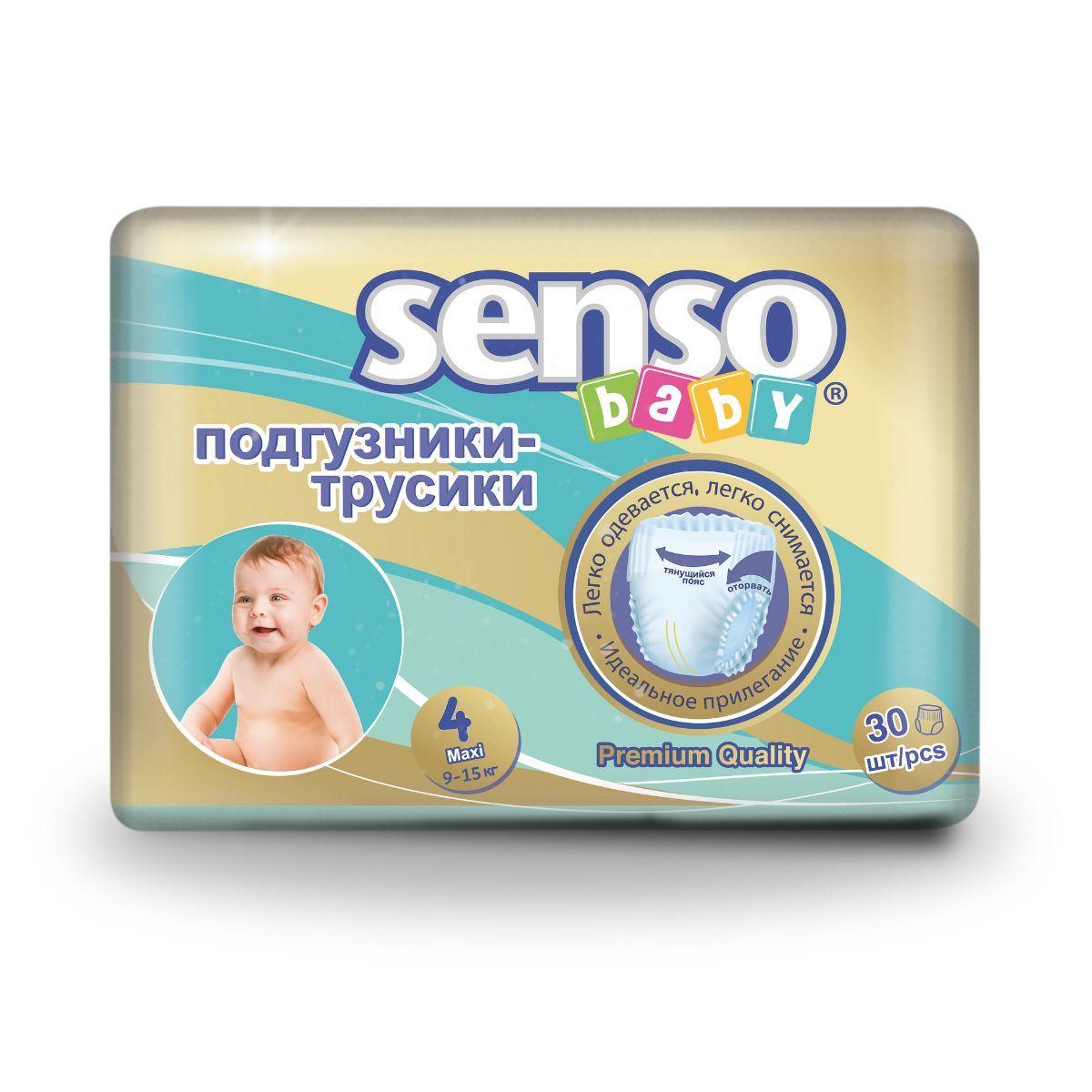 Подгузники-трусики для детей Senso Baby 4/9-14 кг, 30 шт