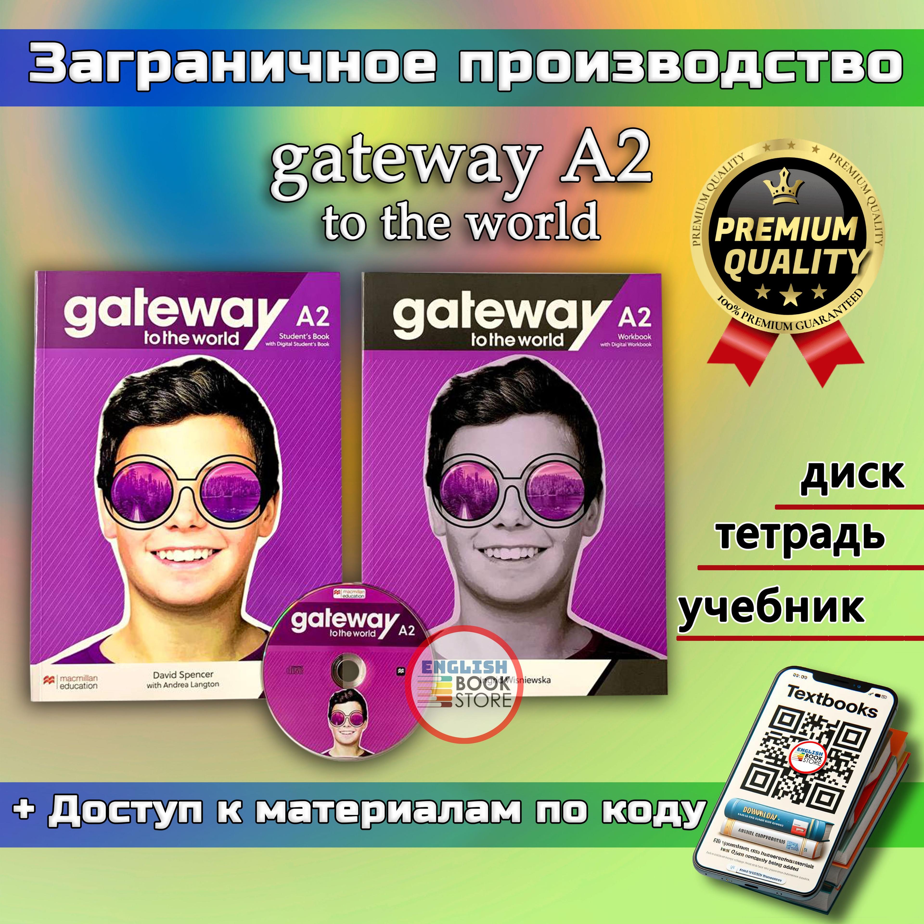 Gateway To The World A2 (S.B+W.B)+DVD | Spencer David A.