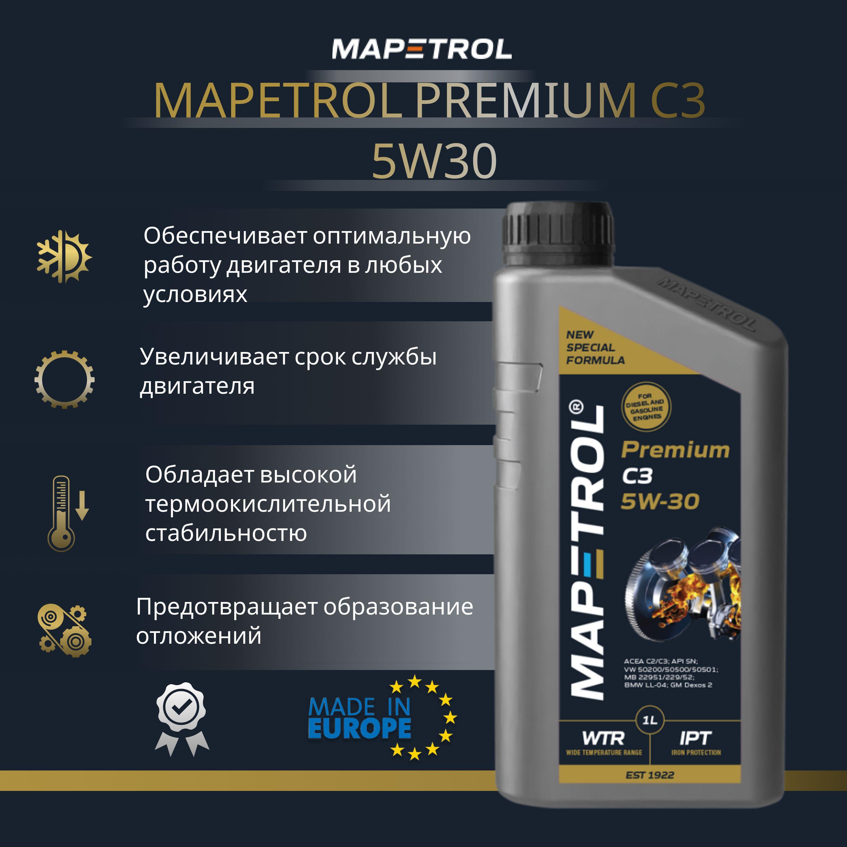 Mapetrol mapetrol 5W-30 Масло моторное, Синтетическое, 1 л