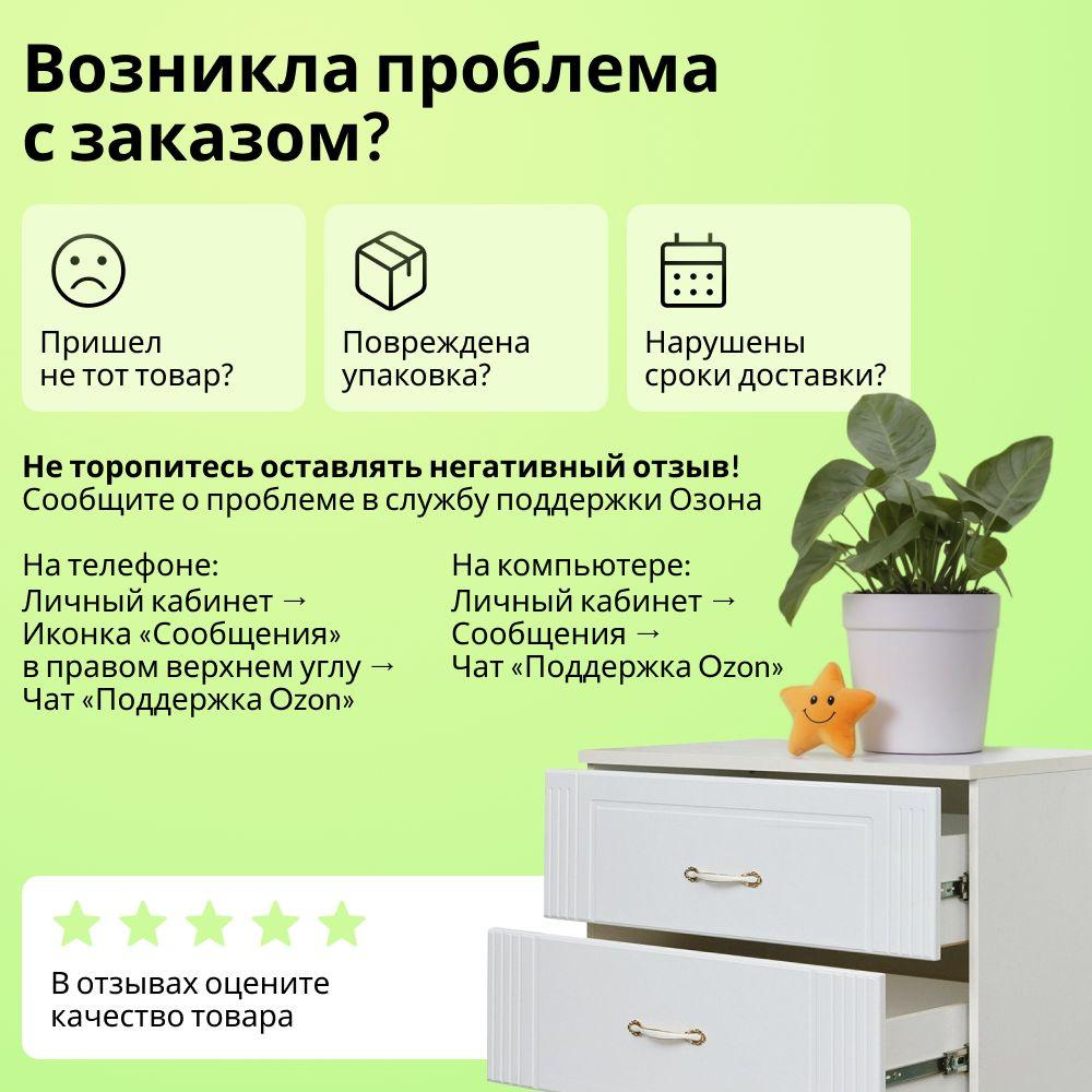 https://cdn1.ozone.ru/s3/multimedia-1-j/7093929403.jpg