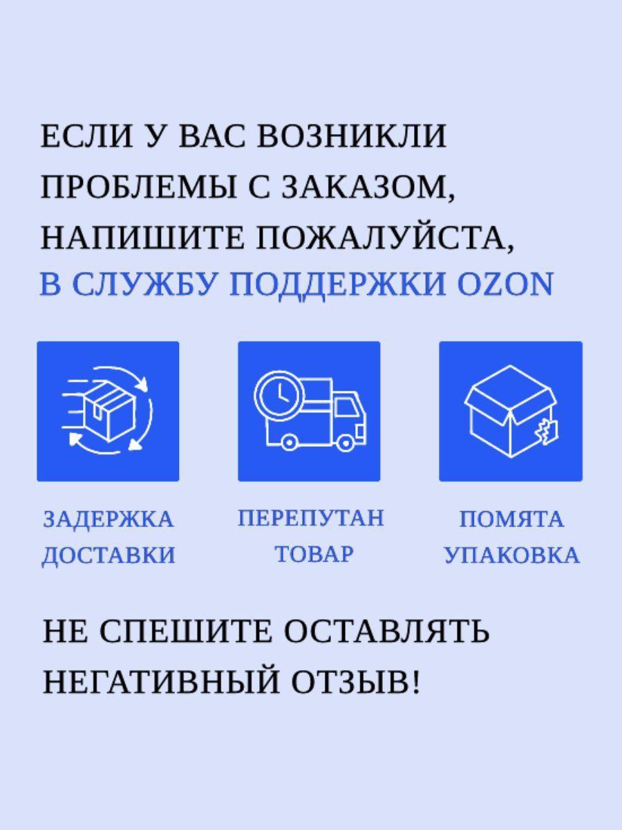 https://cdn1.ozone.ru/s3/multimedia-1-j/7109677531.jpg