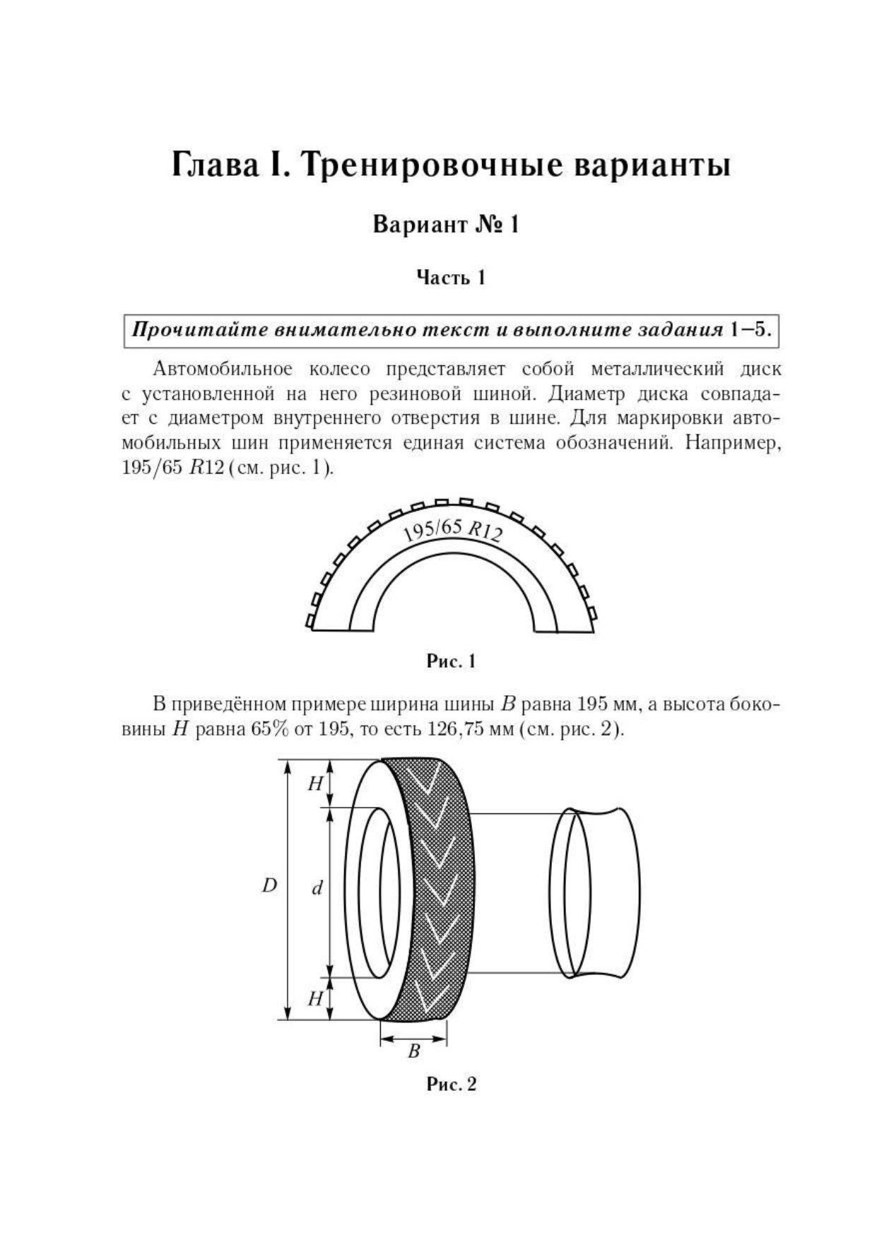 https://cdn1.ozone.ru/s3/multimedia-1-j/7112318995.jpg