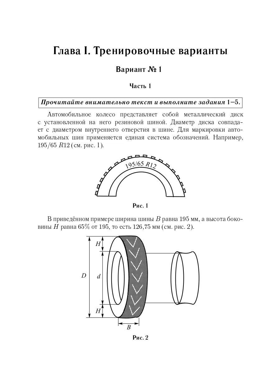 https://cdn1.ozone.ru/s3/multimedia-1-j/7113289051.jpg