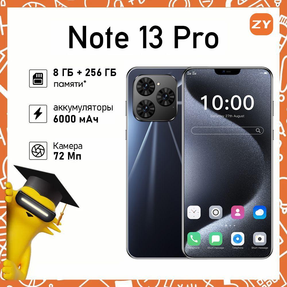 ZUNYI Смартфон Note13Pro, русская версия, сеть 4g, две SIM-карты, HD-экран, ударопрочная и водонепроницаемая защита, мощная игровая функция, гибкая камера, длительное время автономной работы, интерфейс Type-C, подарки для близких, подарки за подарки， Ростест (EAC) 8/256 ГБ, черный матовый