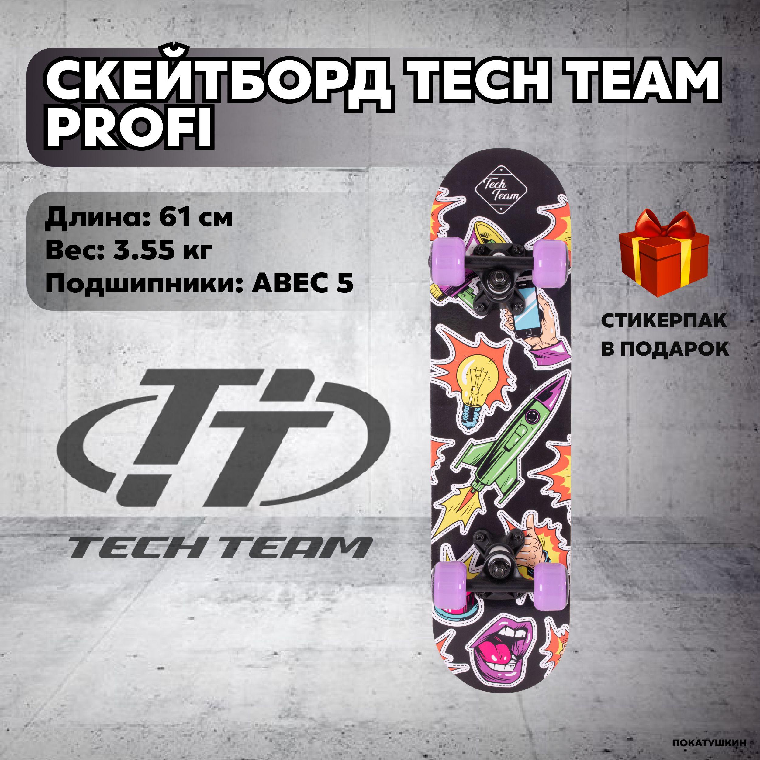 Tech Team Скейтборд 61 х 16см