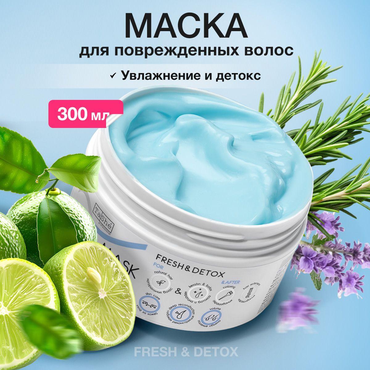 Tashe Маска для волос, 300 мл