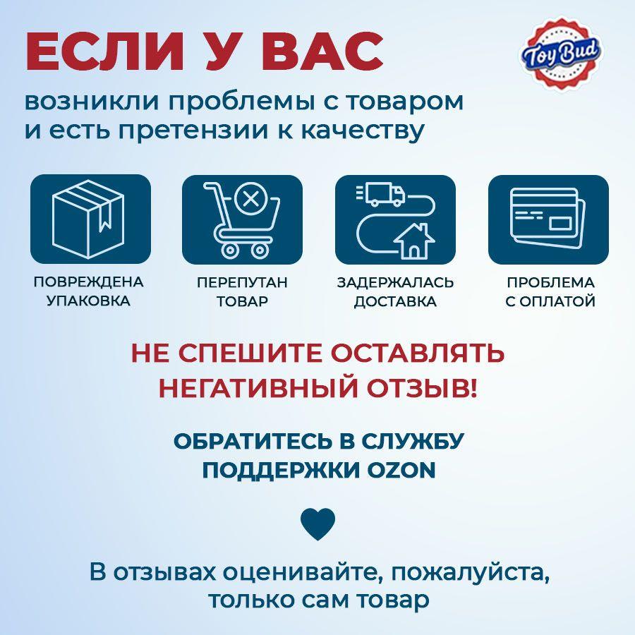 https://cdn1.ozone.ru/s3/multimedia-1-j/7120809271.jpg