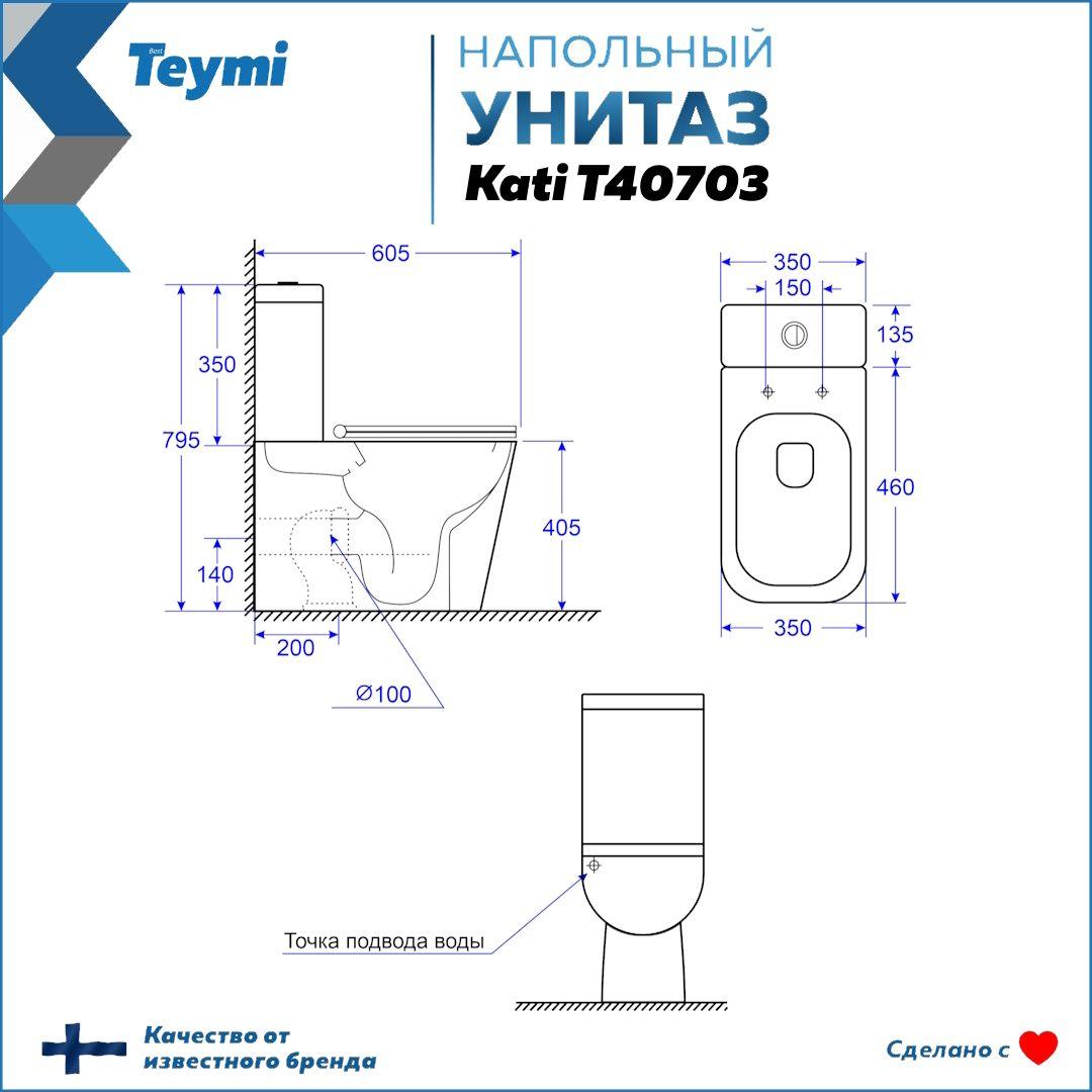 https://cdn1.ozone.ru/s3/multimedia-1-j/7125938515.jpg