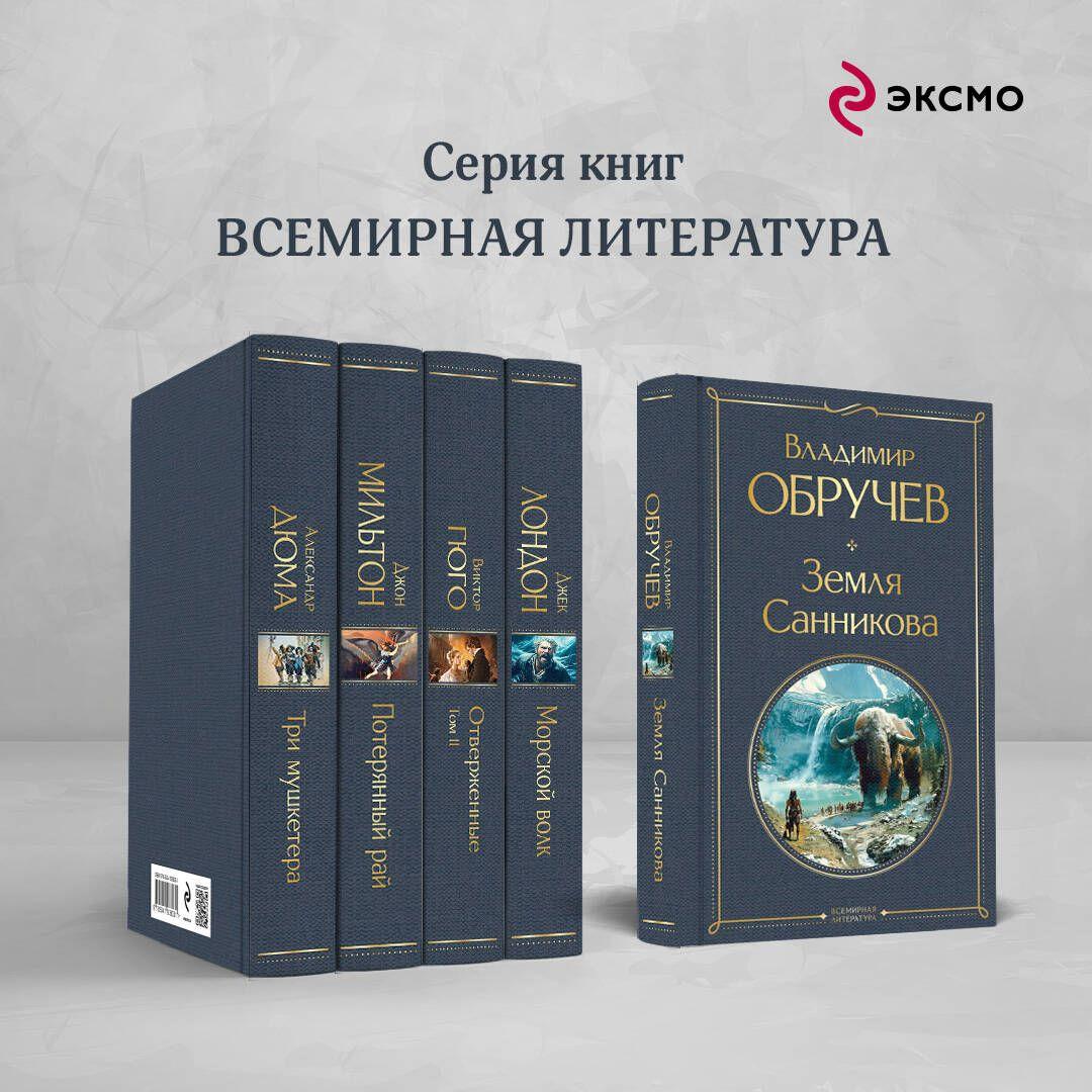 https://cdn1.ozone.ru/s3/multimedia-1-j/7127089471.jpg