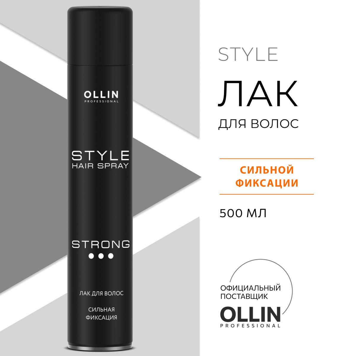 Ollin Professional Лак для волос профессиональный STYLE сильной фиксации, 500 мл