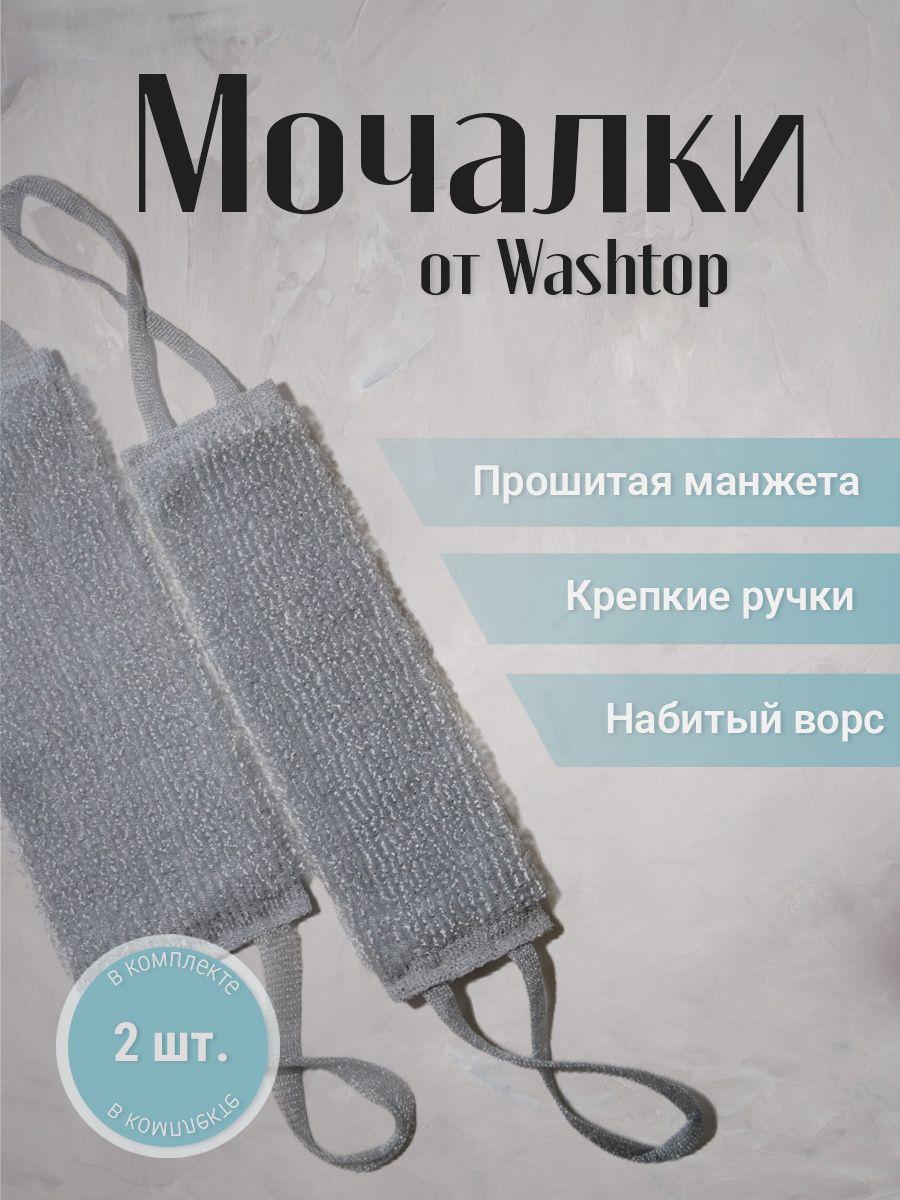 Набор массажных мочалок 2 в 1, жесткая и средней жесткости для душа,для бани,для сауны, для спины отличный скраб для тела с лимфодренажным эффектом. Пилинг, антицеллюлитный массаж.