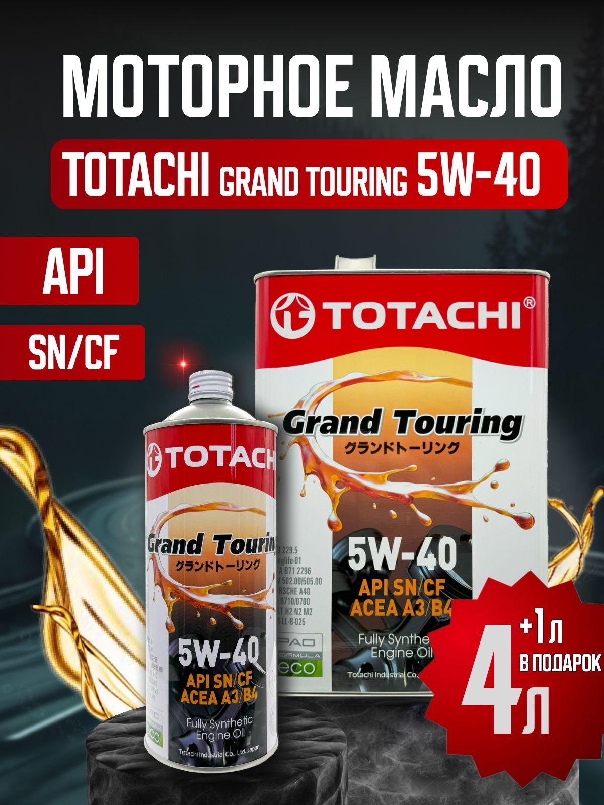 TOTACHI GRAND TOURING 5W-40 Масло моторное, Синтетическое, 5 л