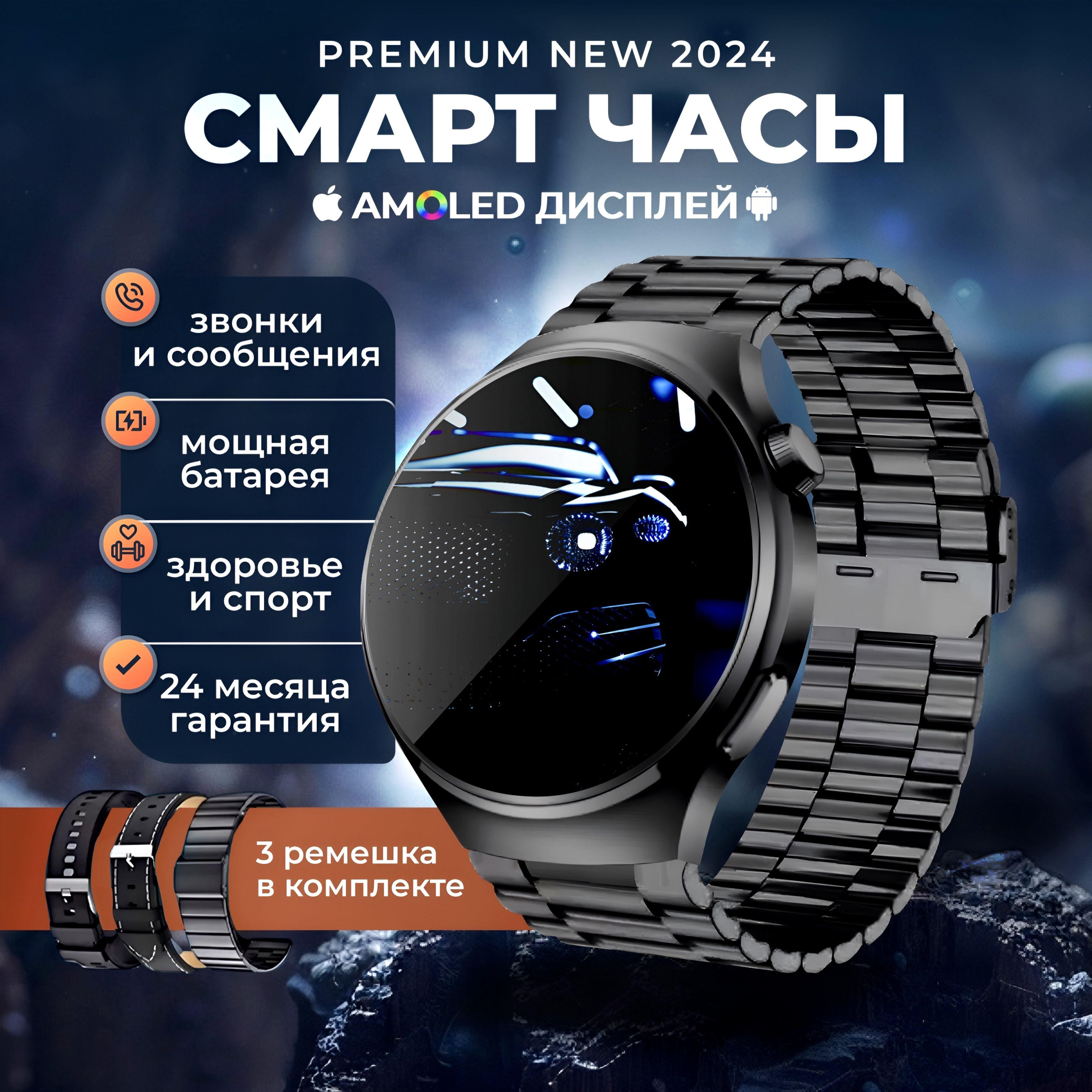 Смарт часы мужские и женские smart watch X6 MAX