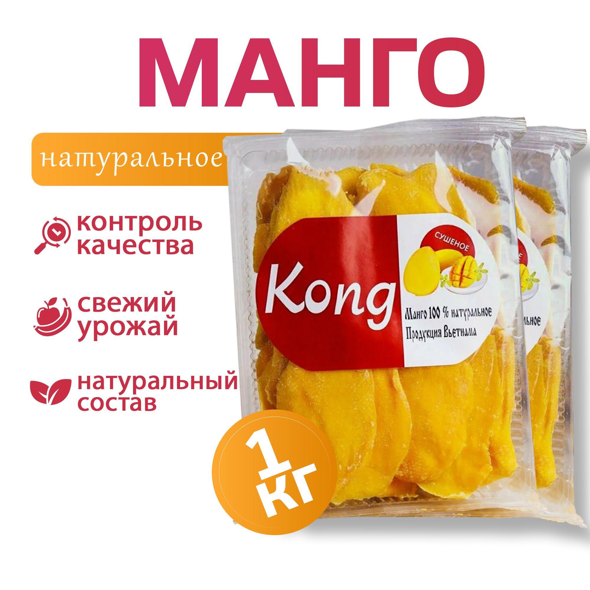 MizaFooD | Манго натуральная MizaFooD, 1кг