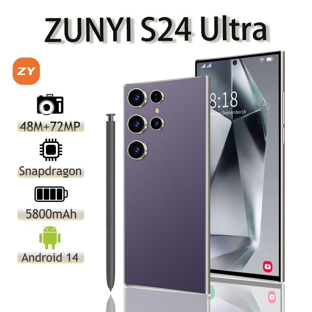 ZUNYI Смартфон S 24 ultra, 4g, две SIM-карты и режим ожидания, интерфейс type C Ростест (EAC) 8/256 ГБ, пурпурный