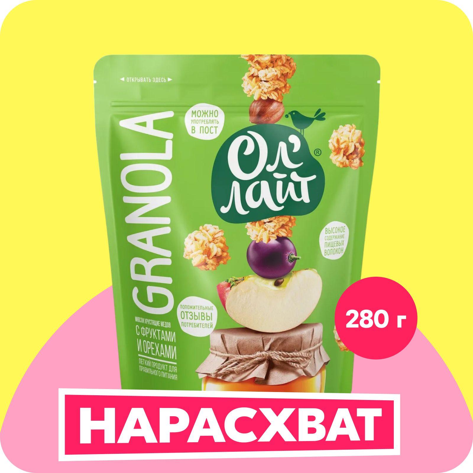 Мюсли Ол'лайт Granola медовые с фруктами и орехами, 280 г