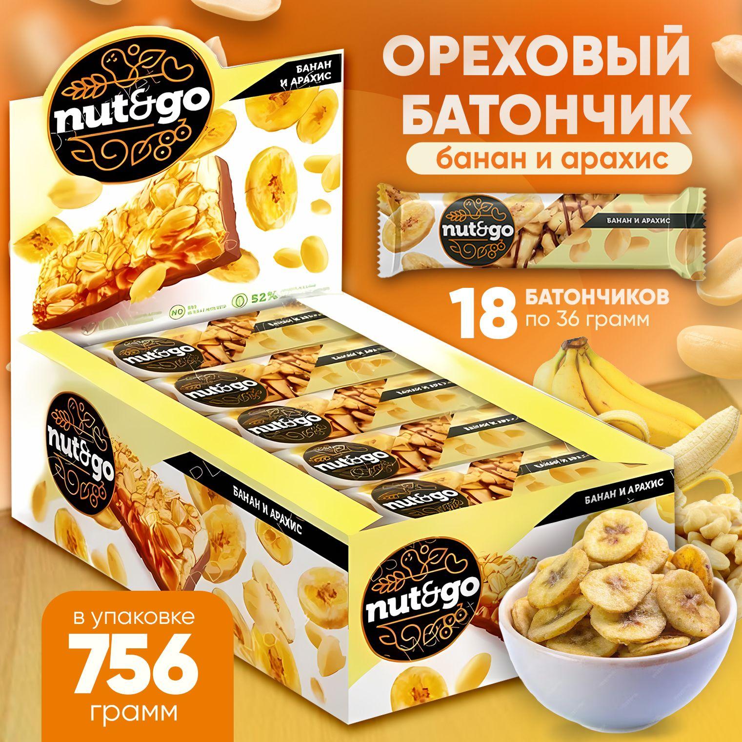 Батончик Nut and Go арахис с банановыми чипсами 18 шт