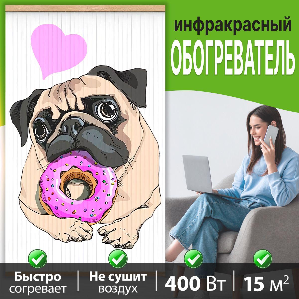 Totmart | Обогреватель инфракрасный настенный Totmart картина для дома и дачи 400 Вт