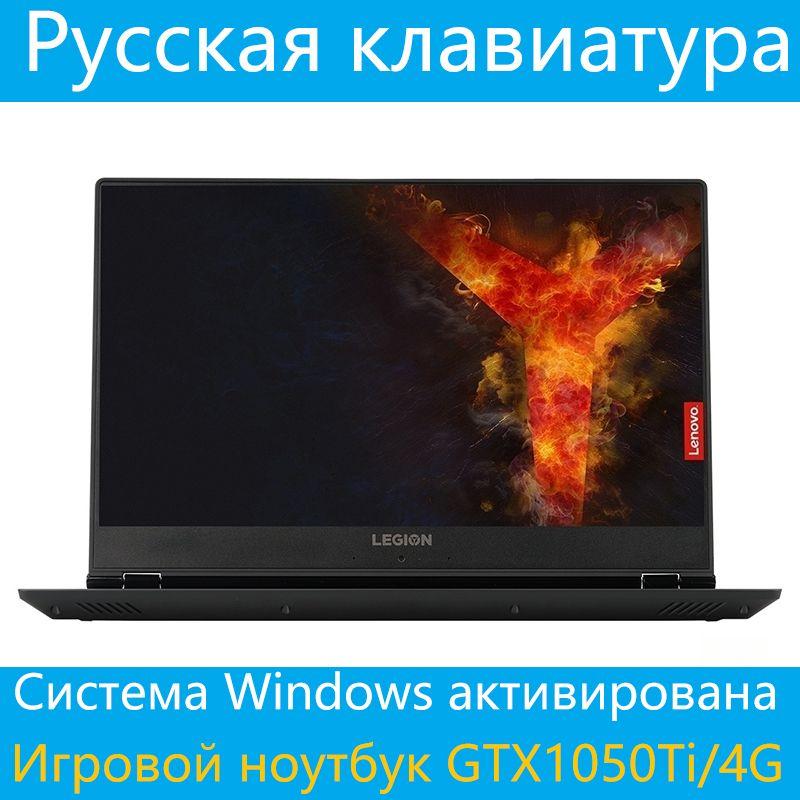 Lenovo Y7000 Игровой ноутбук 15.6", Intel Core i5-8300H, RAM 16 ГБ, SSD, NVIDIA GeForce GTX 1050 Ti (4 Гб), Windows Pro, черный, Русская раскладка