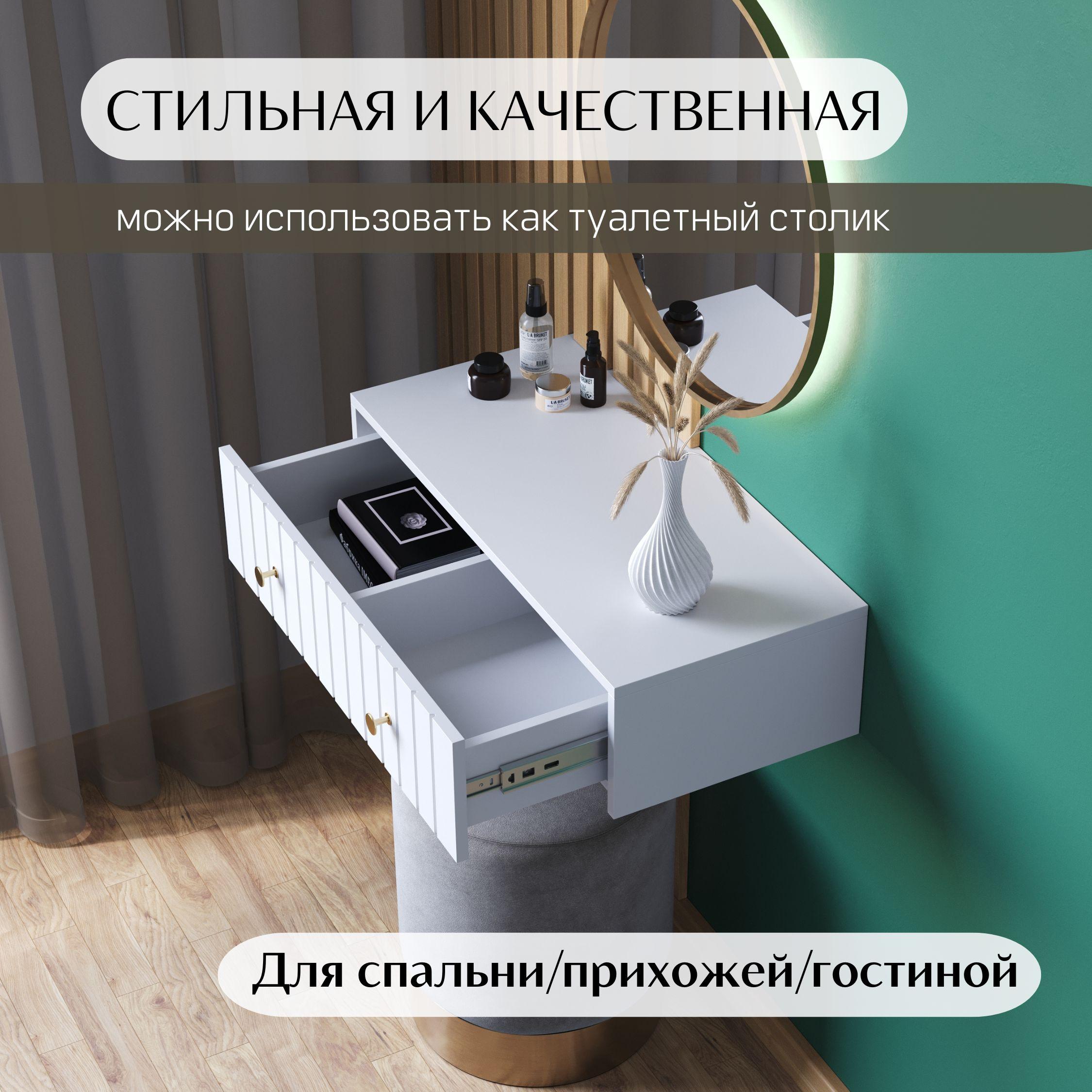 https://cdn1.ozone.ru/s3/multimedia-1-j/7159649455.jpg