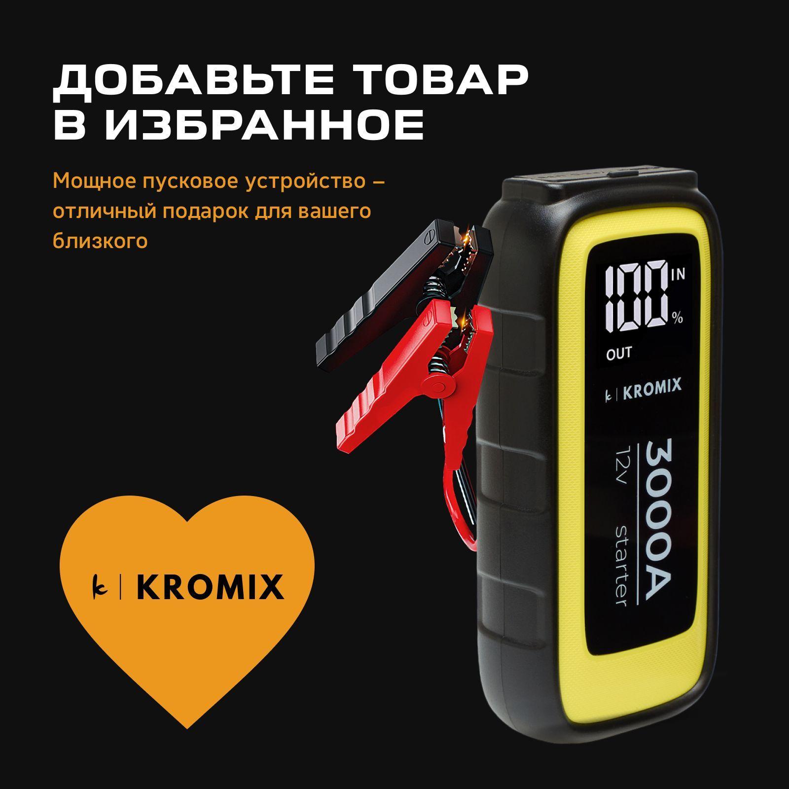 https://cdn1.ozone.ru/s3/multimedia-1-j/7163685739.jpg