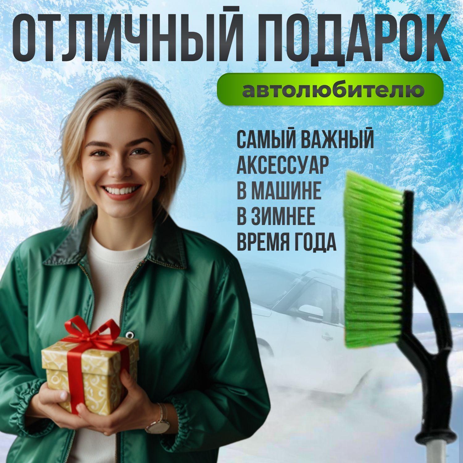 https://cdn1.ozone.ru/s3/multimedia-1-j/7169323447.jpg