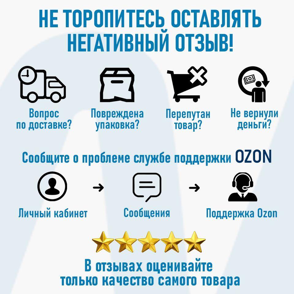 https://cdn1.ozone.ru/s3/multimedia-1-j/7169822119.jpg