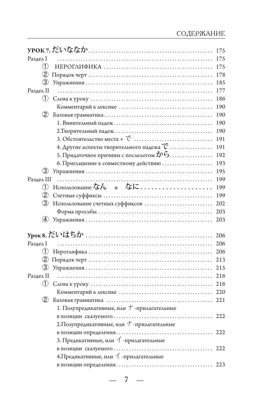 https://cdn1.ozone.ru/s3/multimedia-1-j/7171682779.jpg