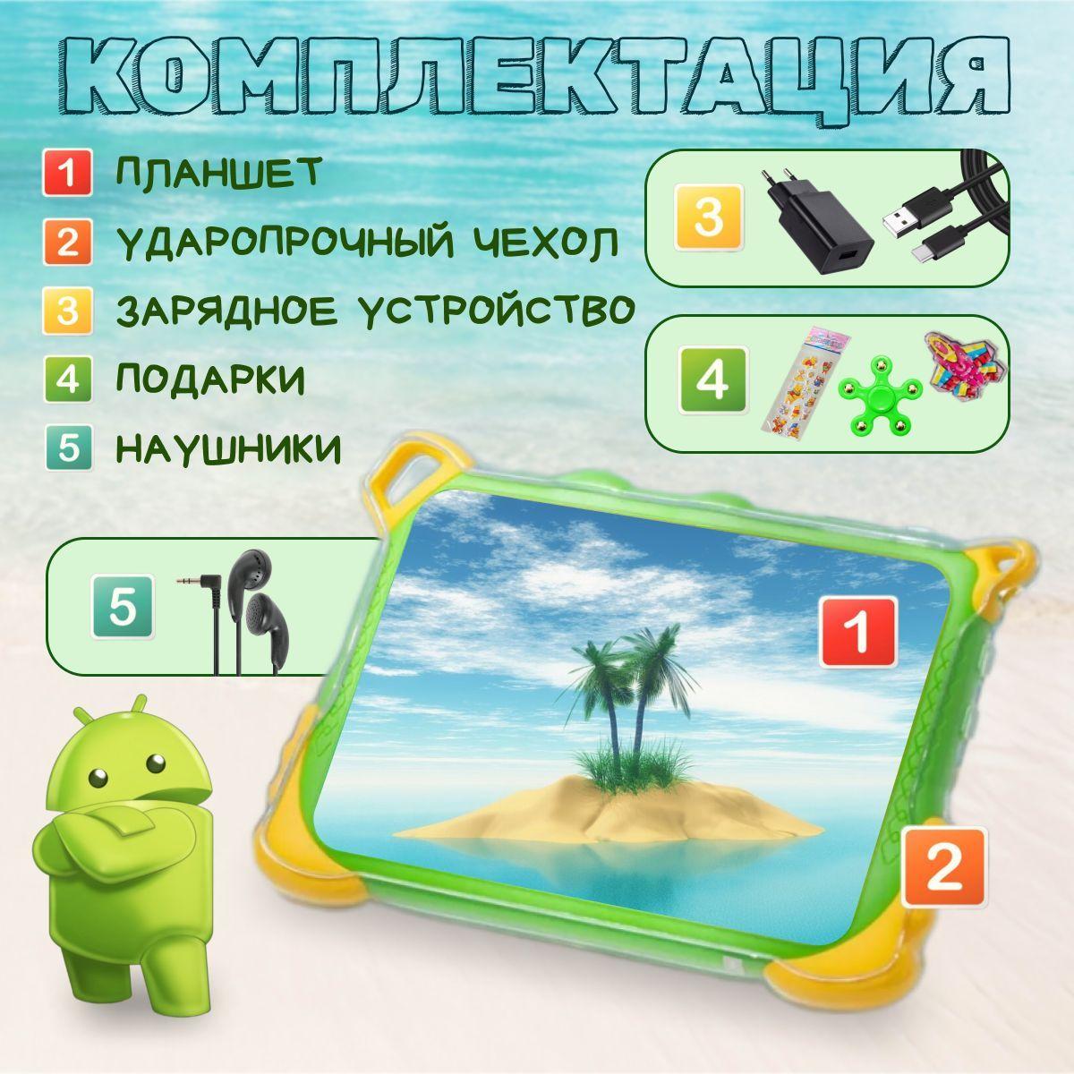 https://cdn1.ozone.ru/s3/multimedia-1-j/7172645743.jpg