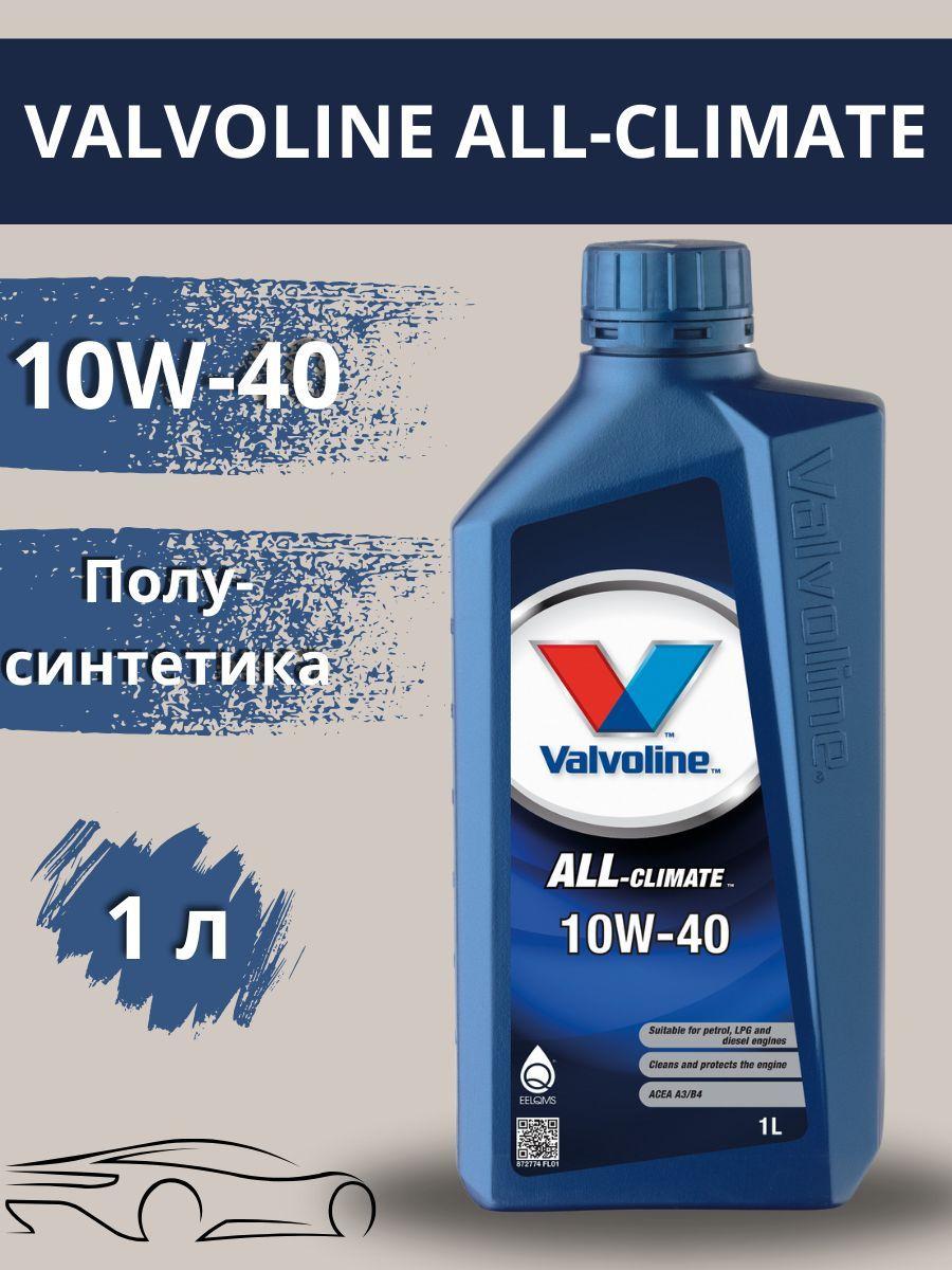 Valvoline 10W-40 Масло моторное, Полусинтетическое, 1 л