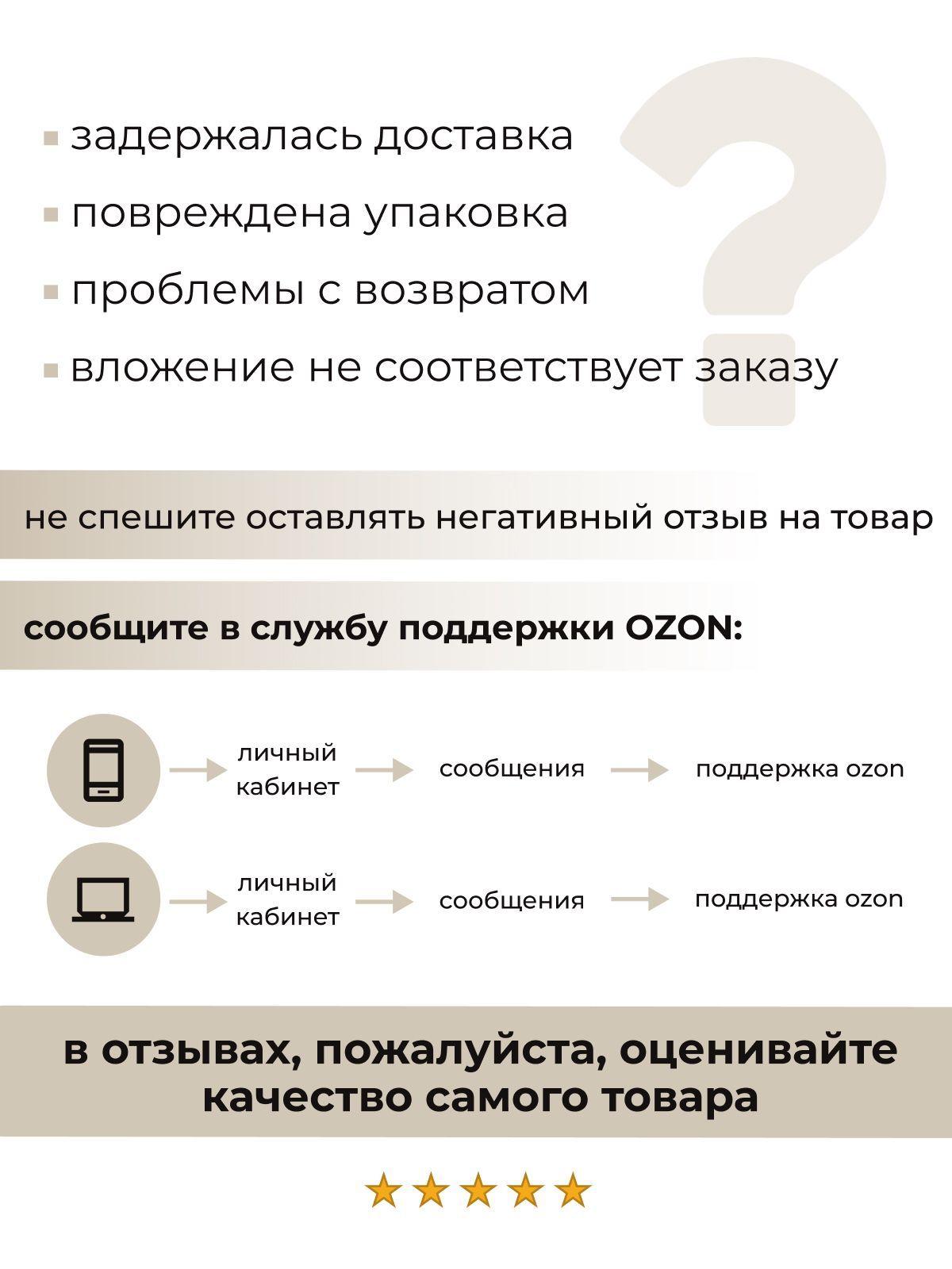 https://cdn1.ozone.ru/s3/multimedia-1-j/7179516379.jpg