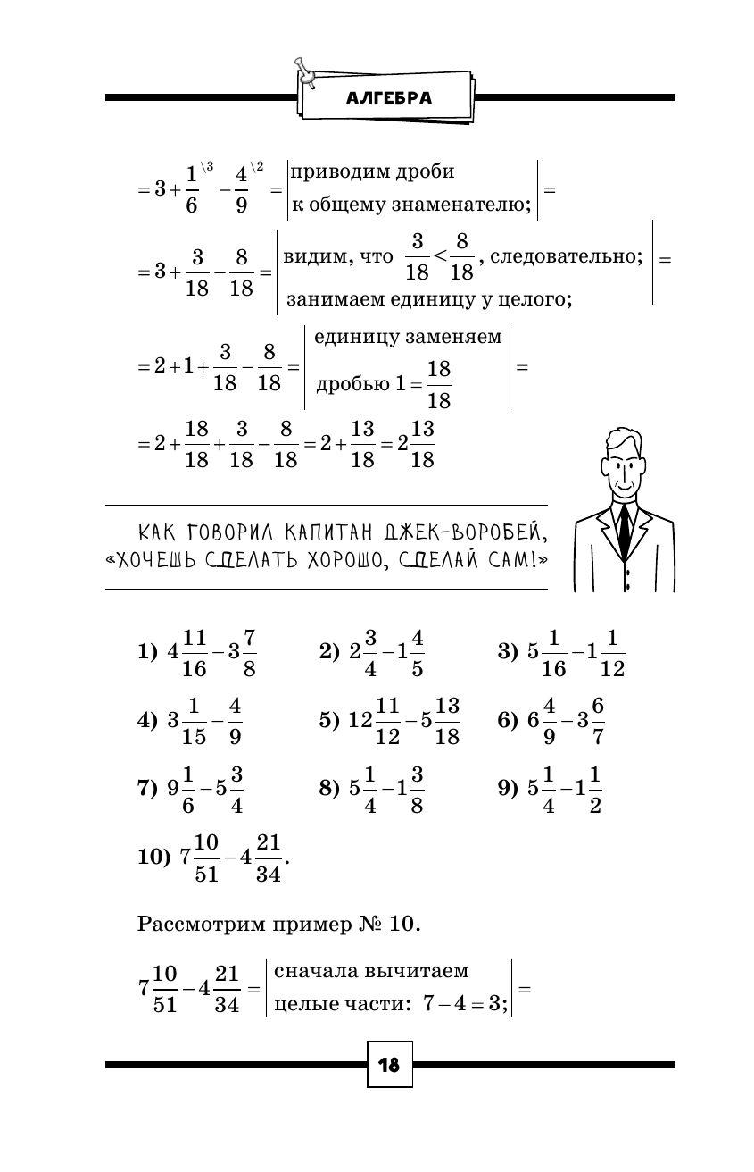 https://cdn1.ozone.ru/s3/multimedia-1-j/7181605855.jpg