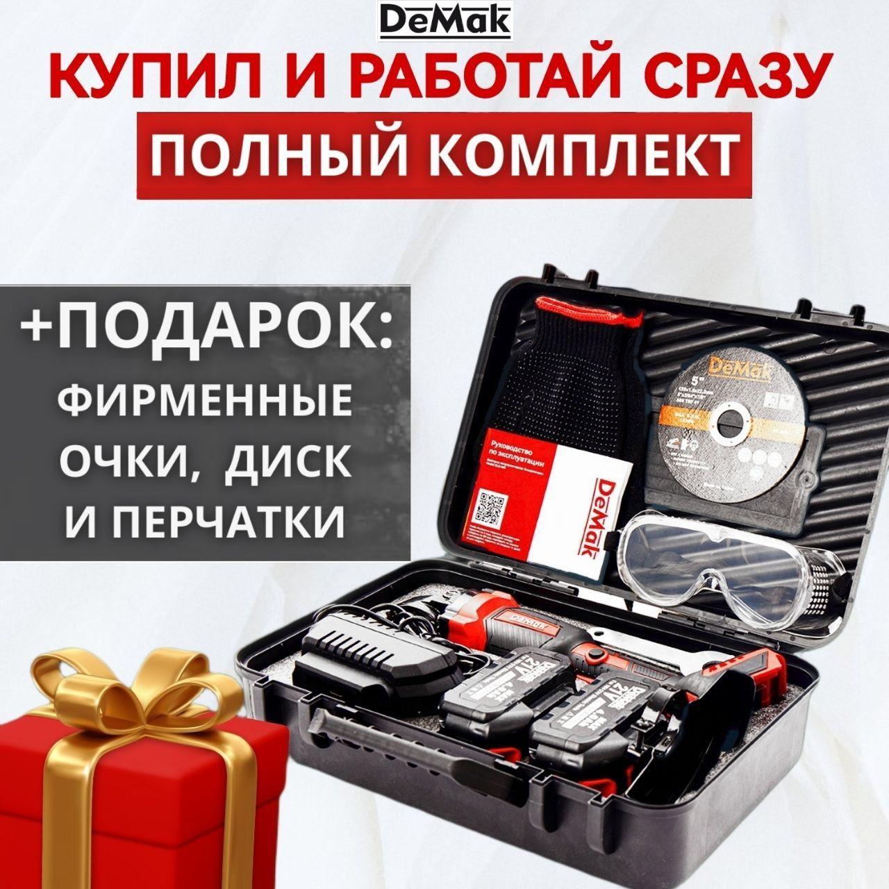 https://cdn1.ozone.ru/s3/multimedia-1-j/7184817451.jpg