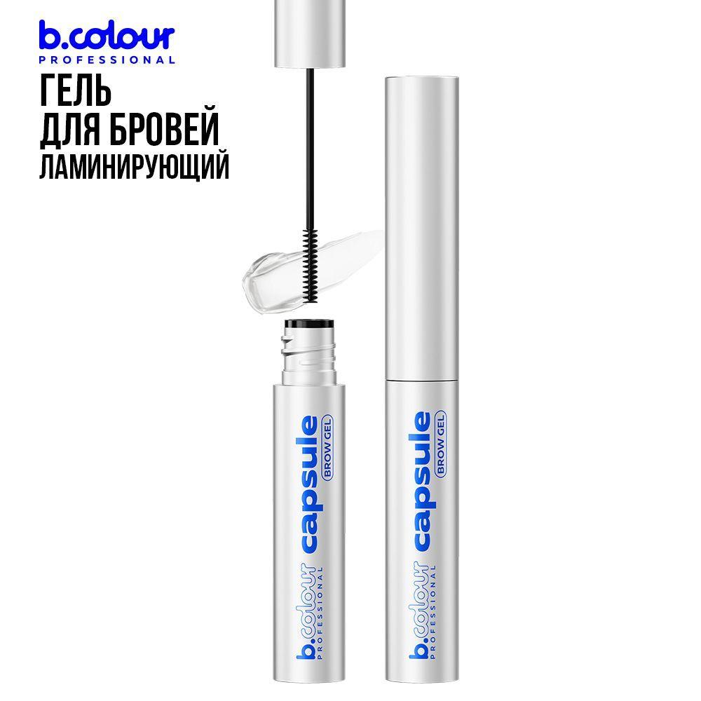 Гель для бровей фиксирующий, прозрачный с щеточкой B.COLOUR PROFESSIONAL 24h Control