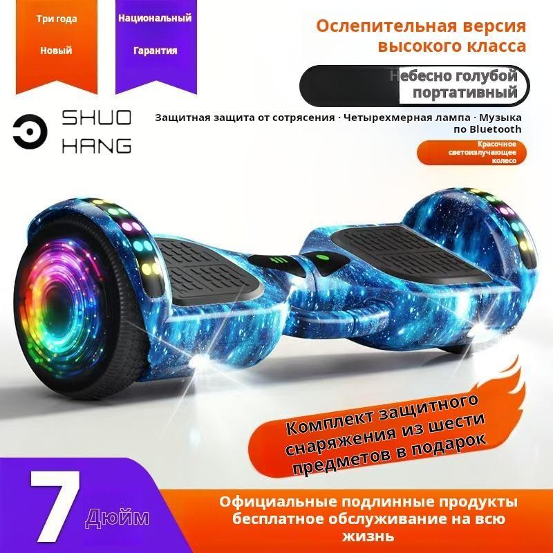 https://cdn1.ozone.ru/s3/multimedia-1-j/7191253207.jpg