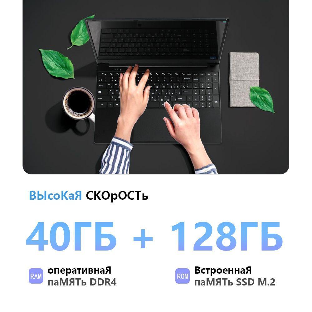 IKIA Xiaomi Por Book a13		 		 Игровой ноутбук 16.1", Intel Celeron N5095, RAM 40 ГБ, SSD 1024 ГБ, Intel HD Graphics, Windows Pro, черный, Русская раскладка