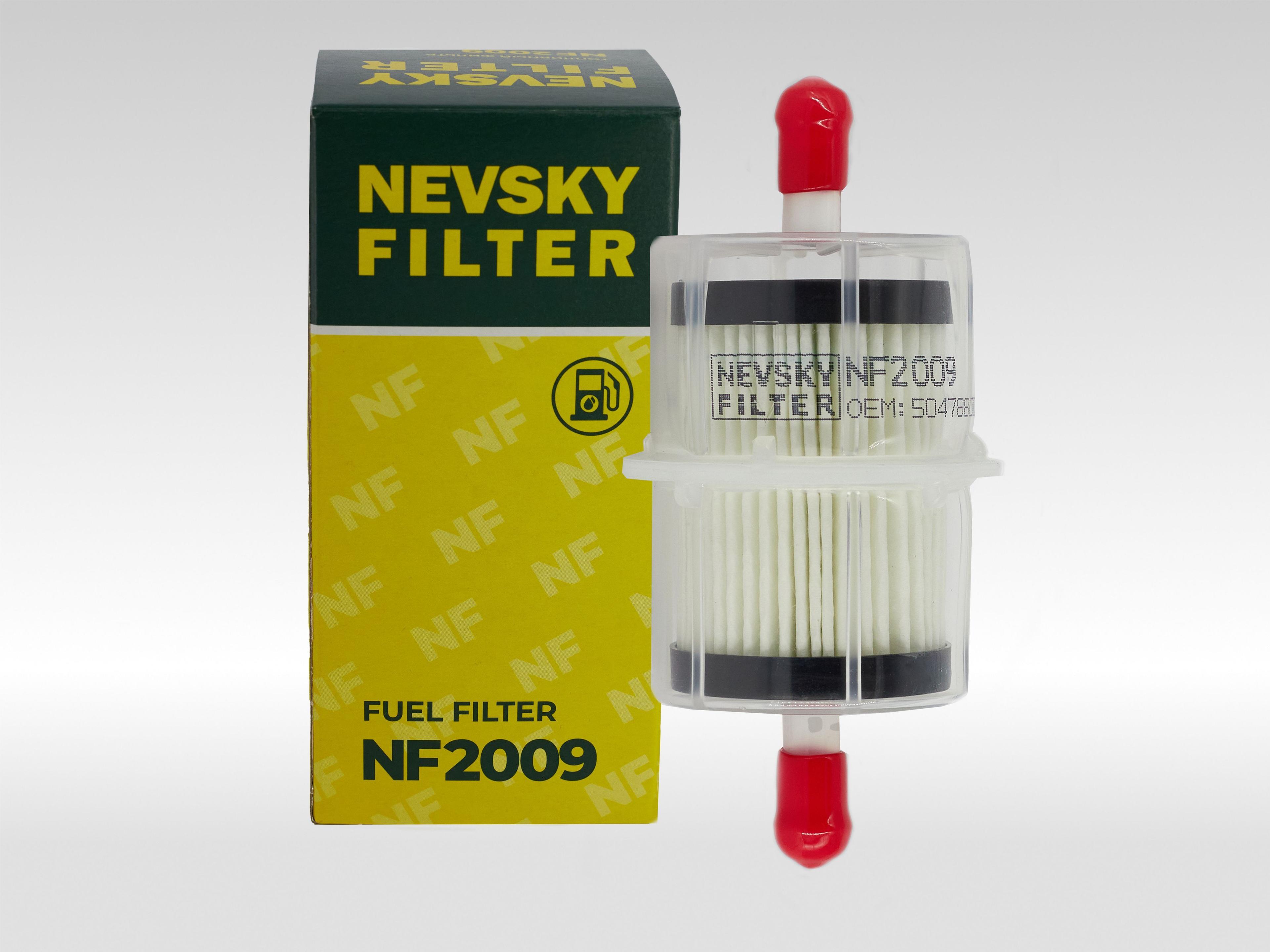 NEVSKY FILTER Фильтр топливный арт. NF2009, 1 шт.