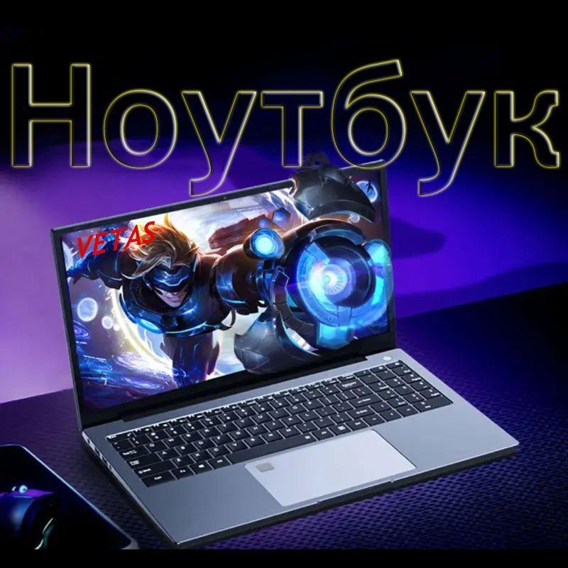 VETAS VETAS 2024 Новое Последний выпуск Windows активирована Игровой Игровой ноутбук 15.6", Intel Celeron N5095, RAM 16 ГБ, SSD 256 ГБ, Intel UHD Graphics, Windows Pro, (N5095), серебристый, Русская раскладка