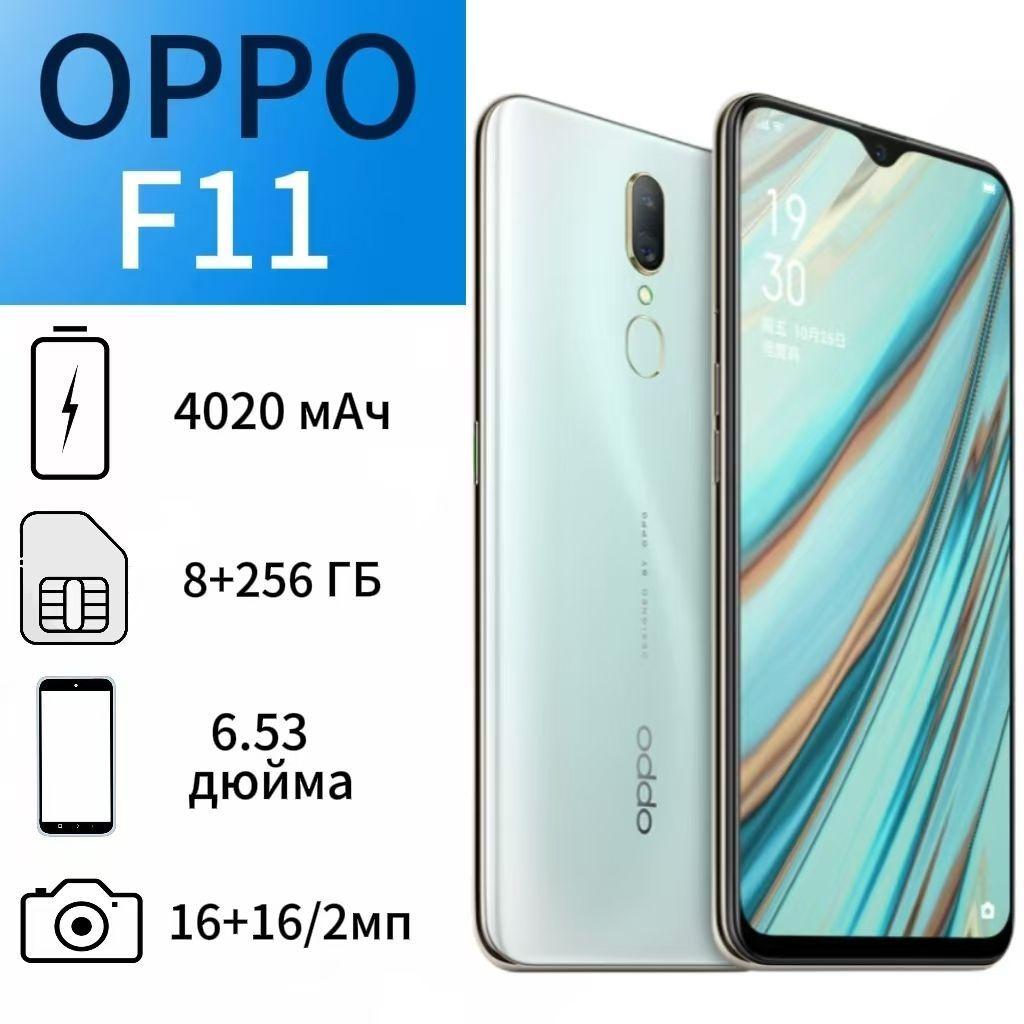 OPPO Смартфон F11 Global 8/256 ГБ, белый, Восстановленный