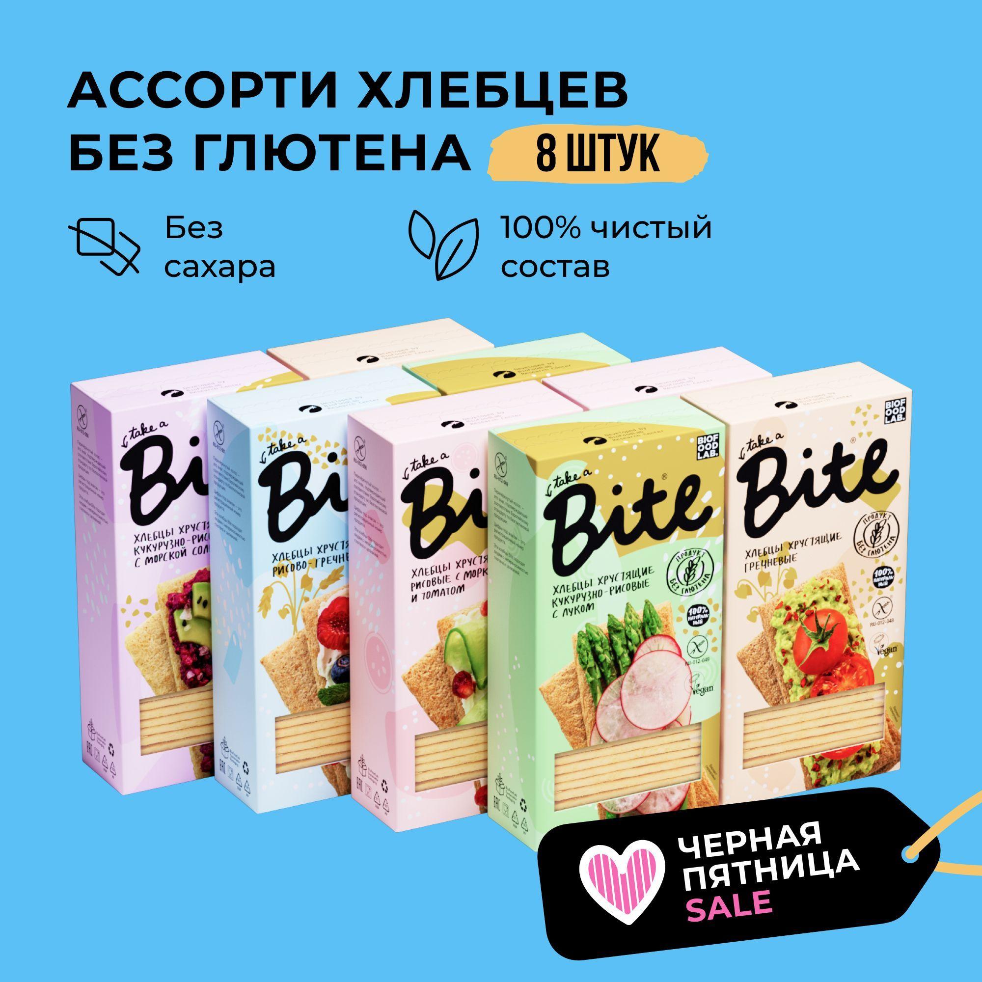 Take A Bite | Хлебцы без глютена Take a Bite, ассорти 5 вкусов, 8 шт по 150 гр