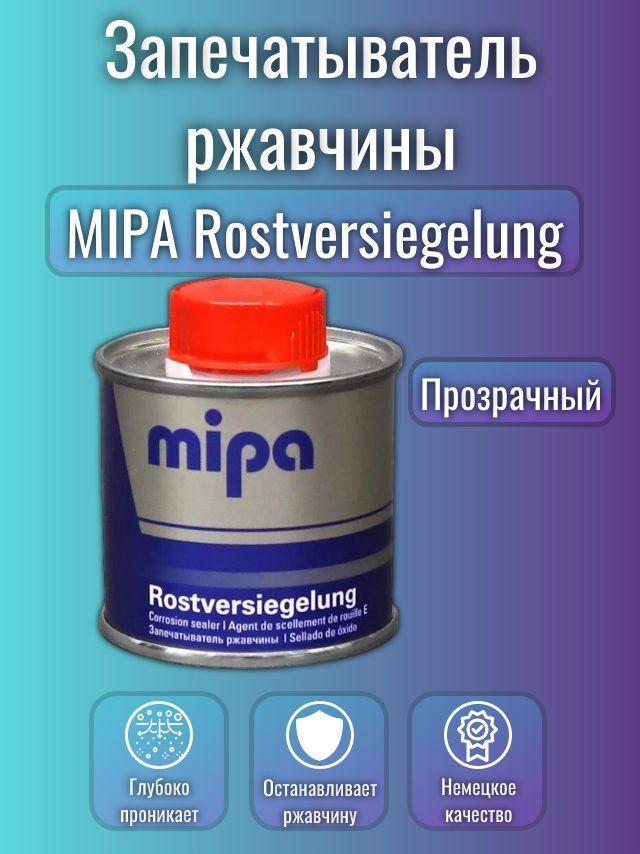 Запечатыватель ржавчины Mipa (Rostversiegelung) 100мл