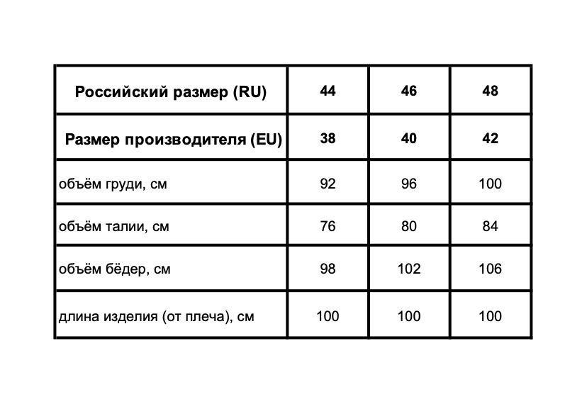 https://cdn1.ozone.ru/s3/multimedia-1-j/7204661767.jpg