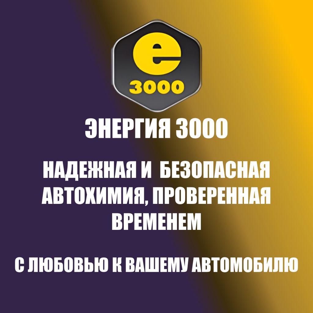 https://cdn1.ozone.ru/s3/multimedia-1-k/6909177404.jpg