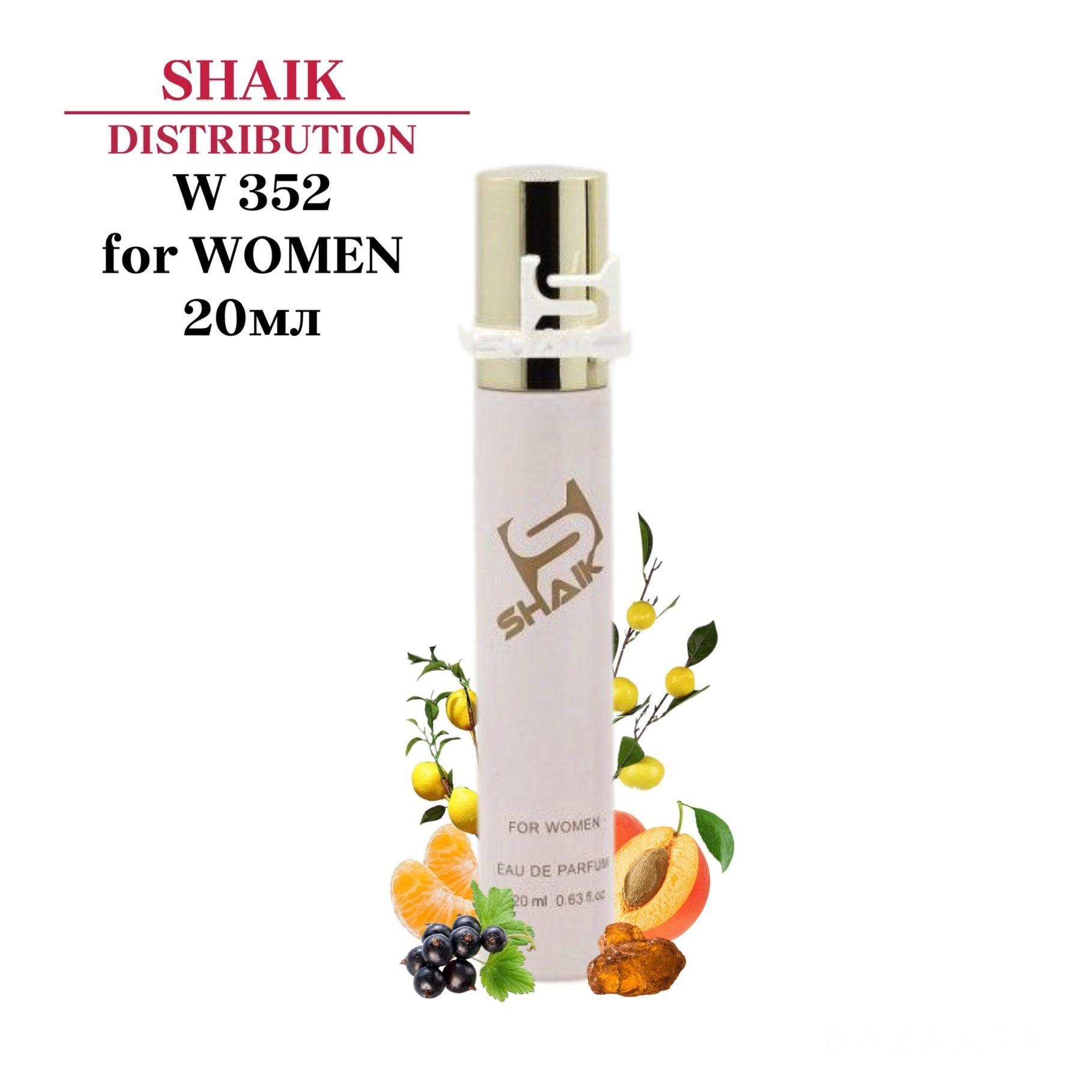 SHAIK PARIS W 352 Floral Fruity Парфюмерная вода 20мл Женская