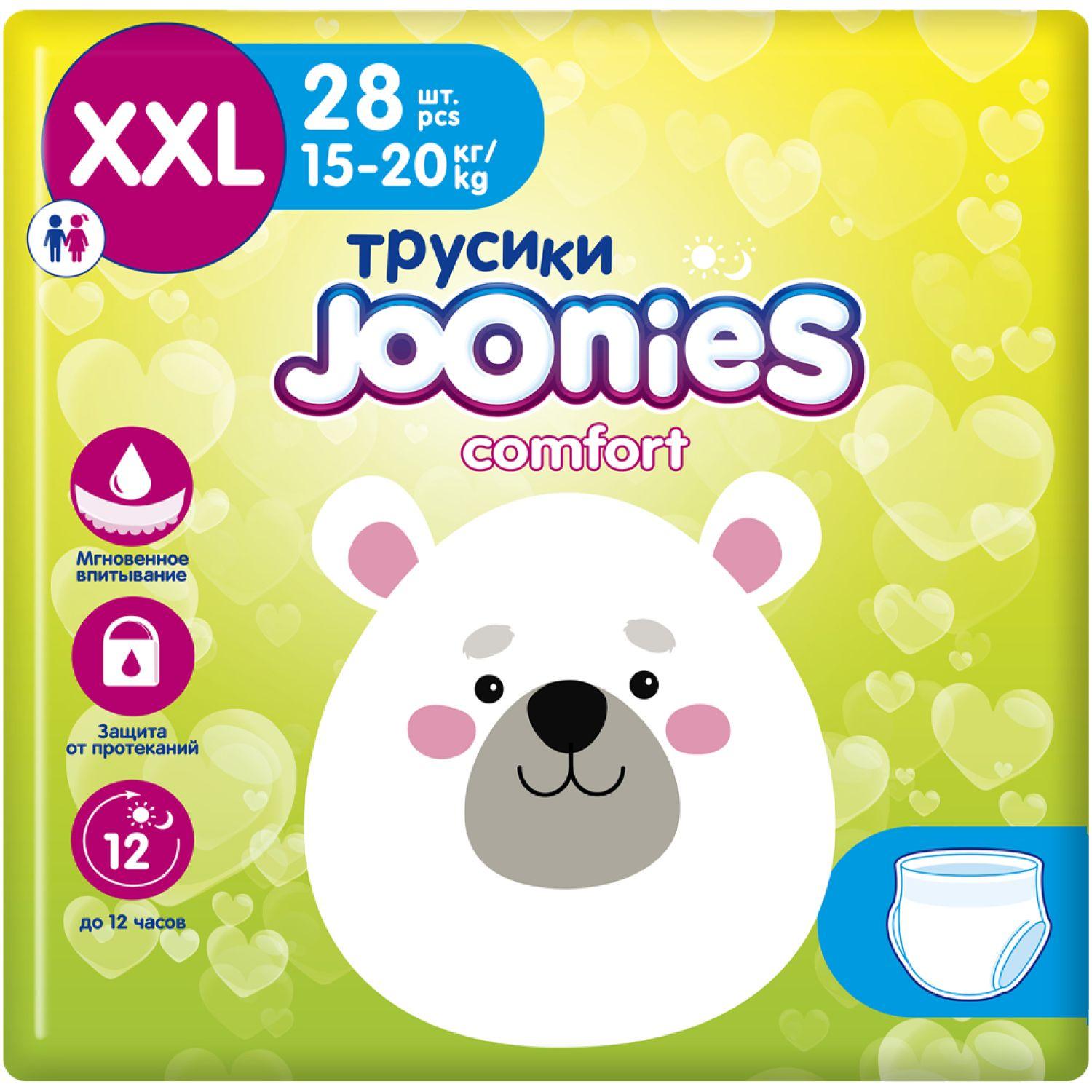 JOONIES Comfort подгузники-трусики, размер XXL (15-20 кг), 28 шт.