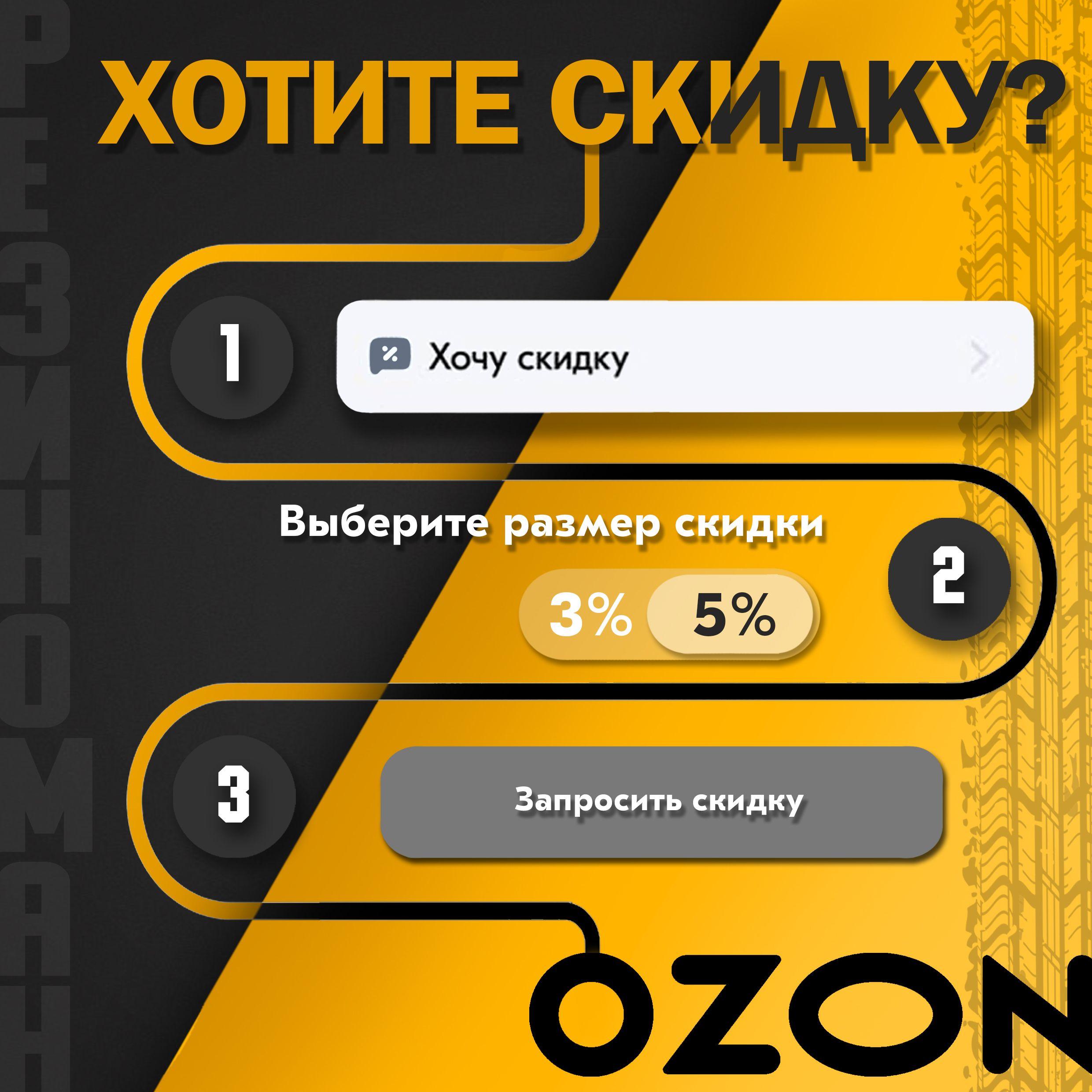 https://cdn1.ozone.ru/s3/multimedia-1-k/6928543676.jpg