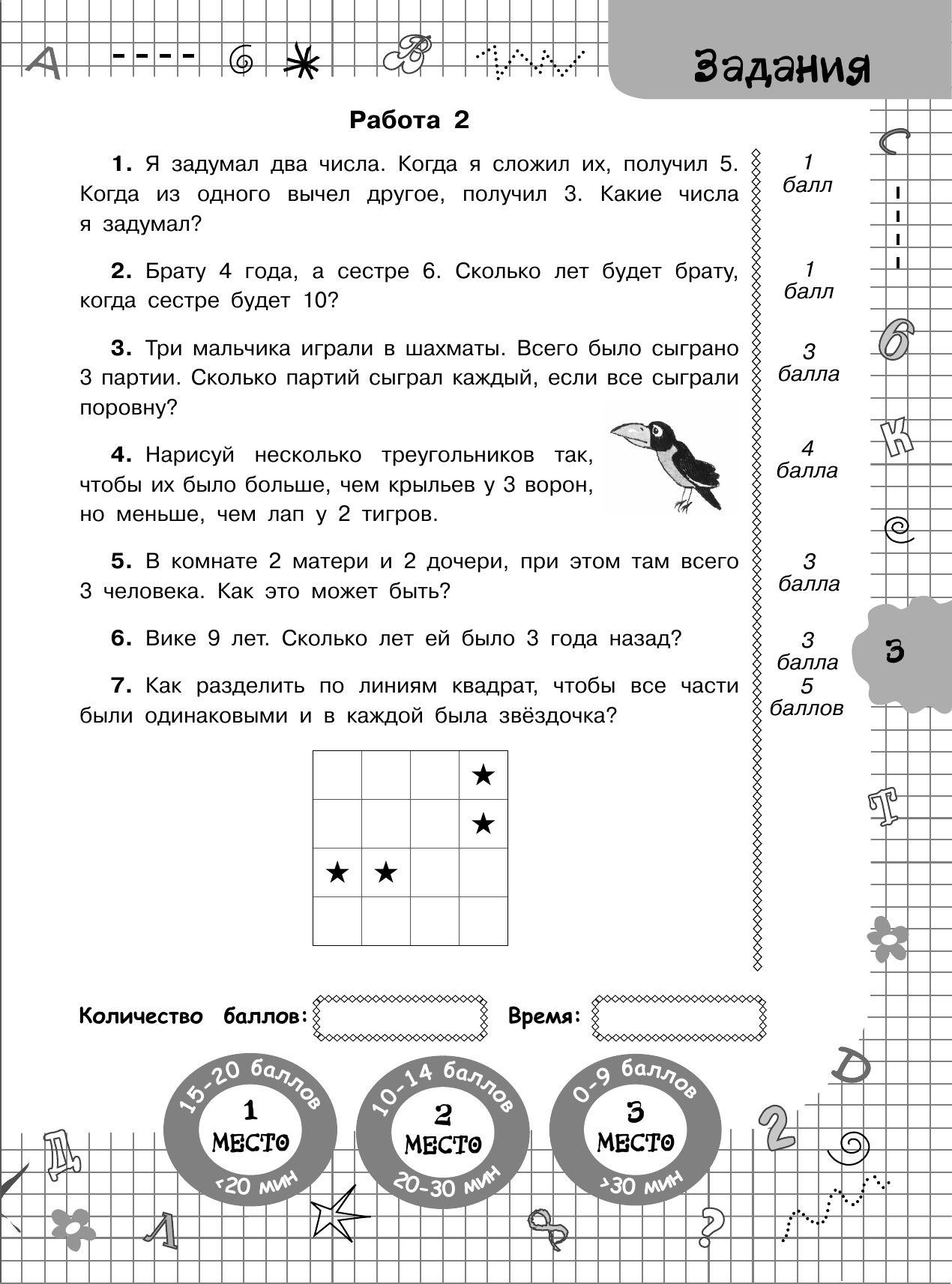 https://cdn1.ozone.ru/s3/multimedia-1-k/6933428912.jpg