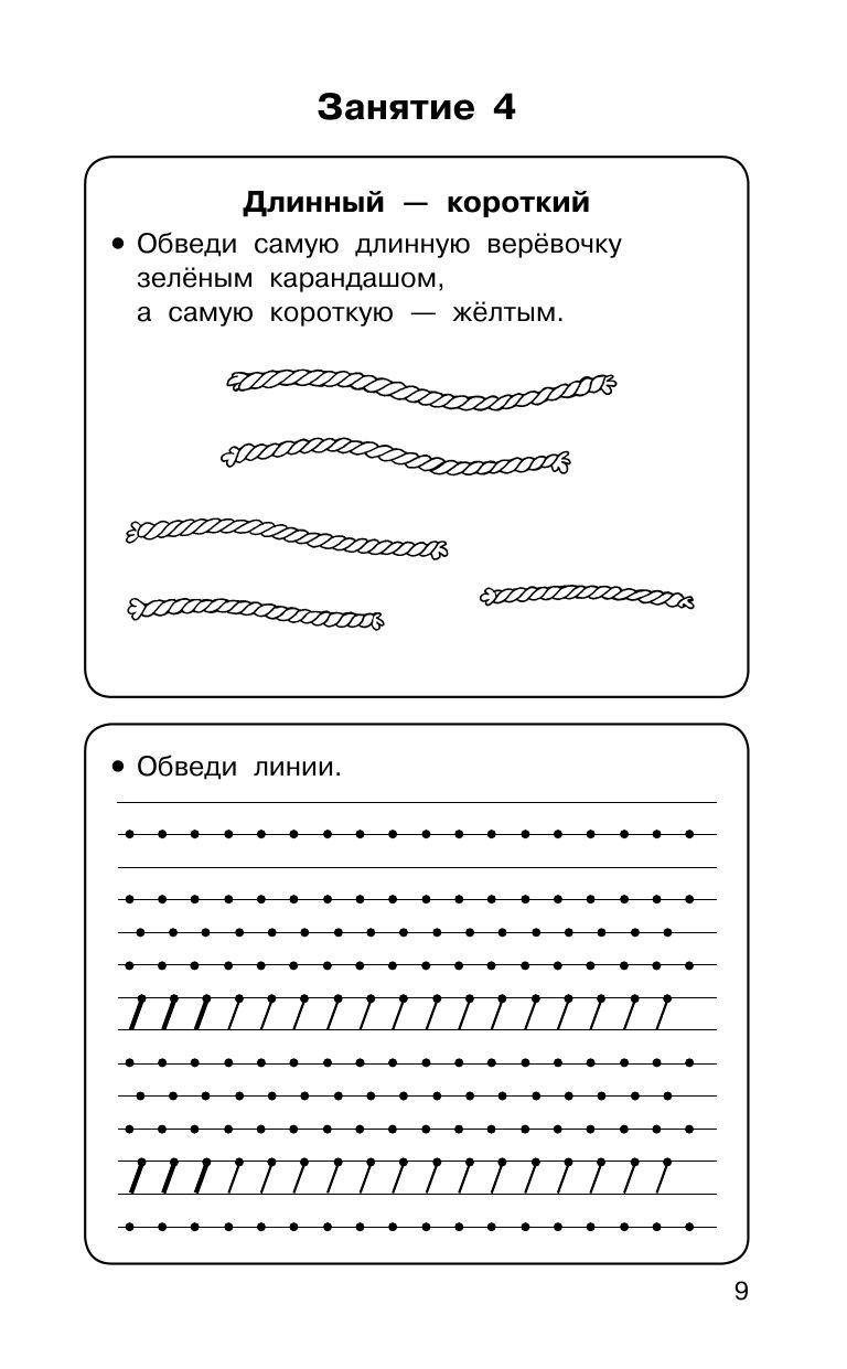 https://cdn1.ozone.ru/s3/multimedia-1-k/6973405904.jpg