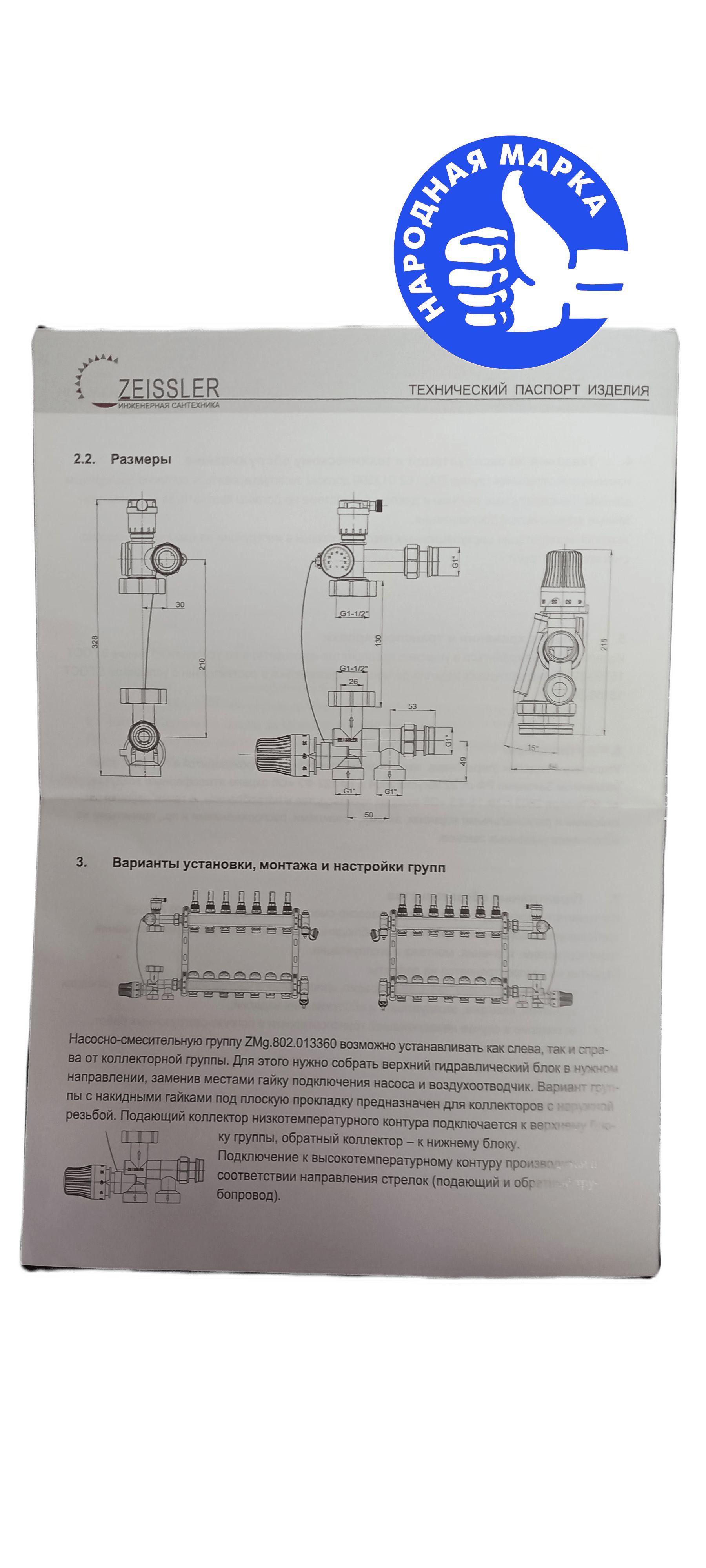 https://cdn1.ozone.ru/s3/multimedia-1-k/6983559848.jpg